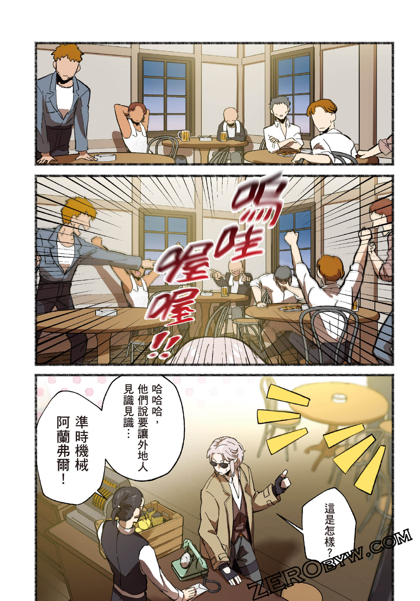 第 143 页