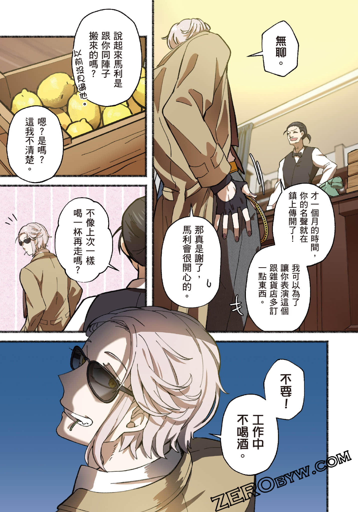 第 144 页