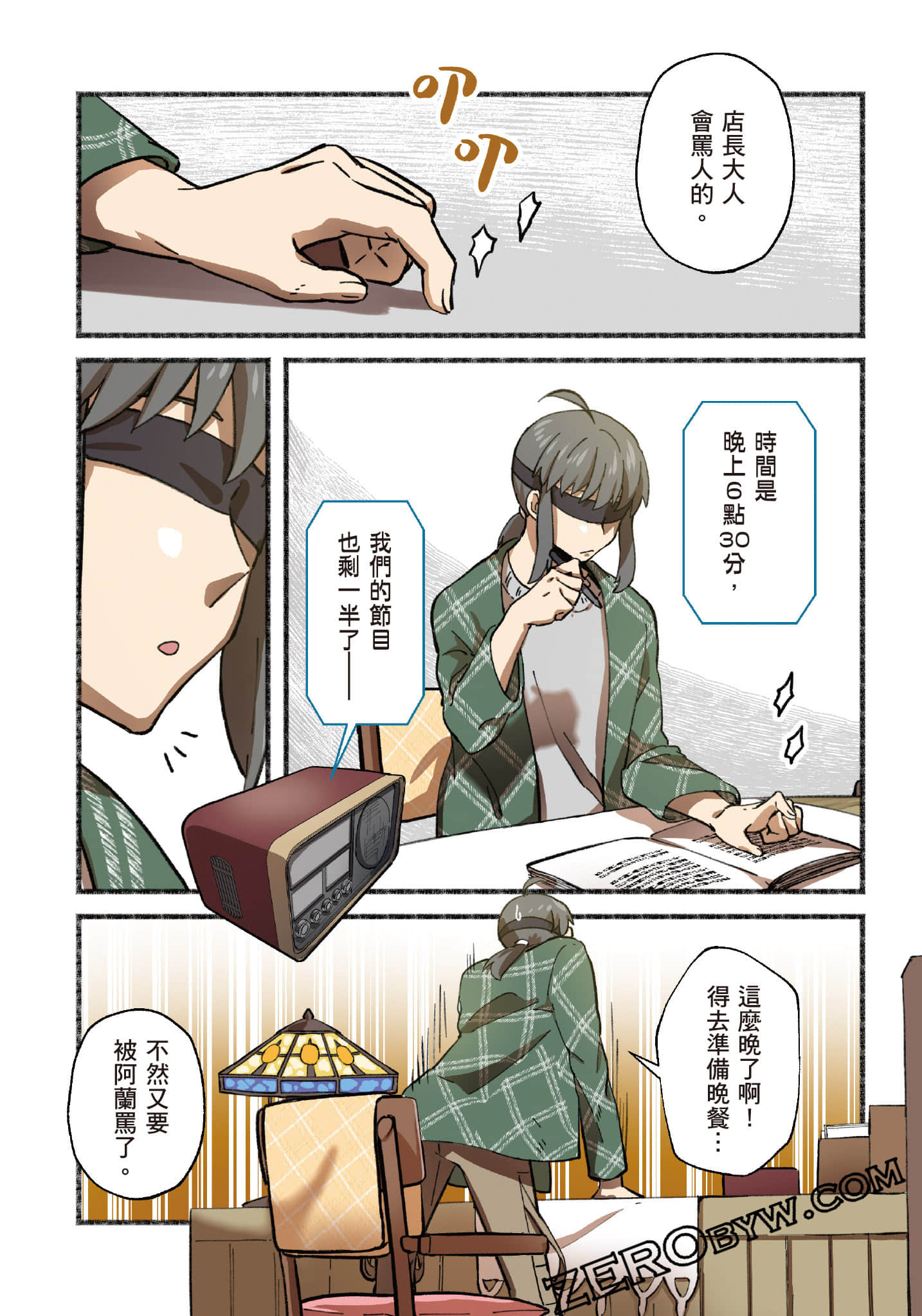 第 145 页