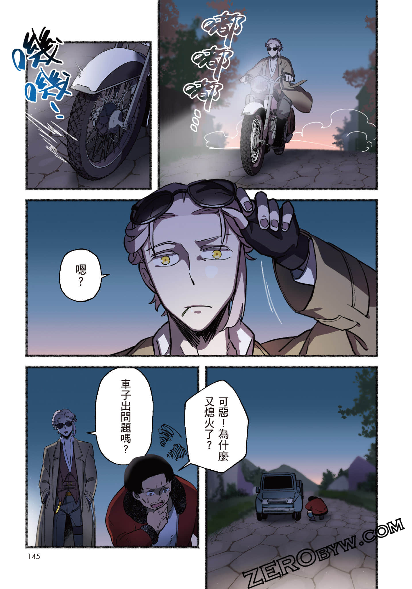第 146 页