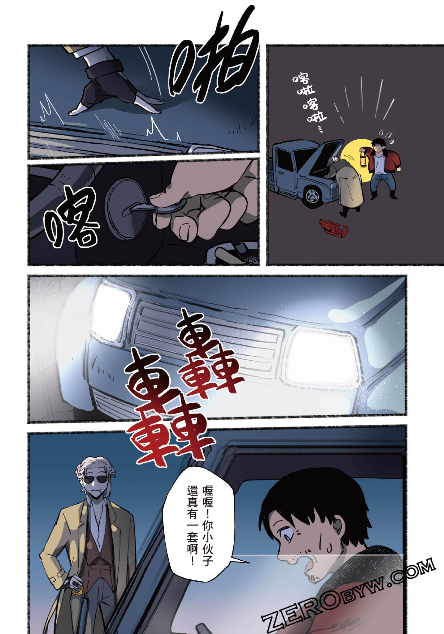 第 148 页