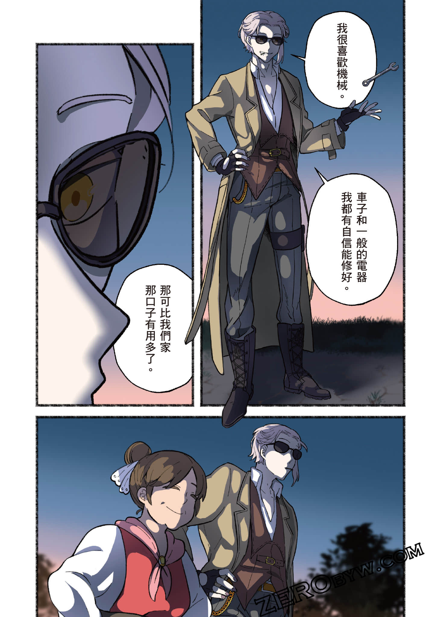 第 149 页