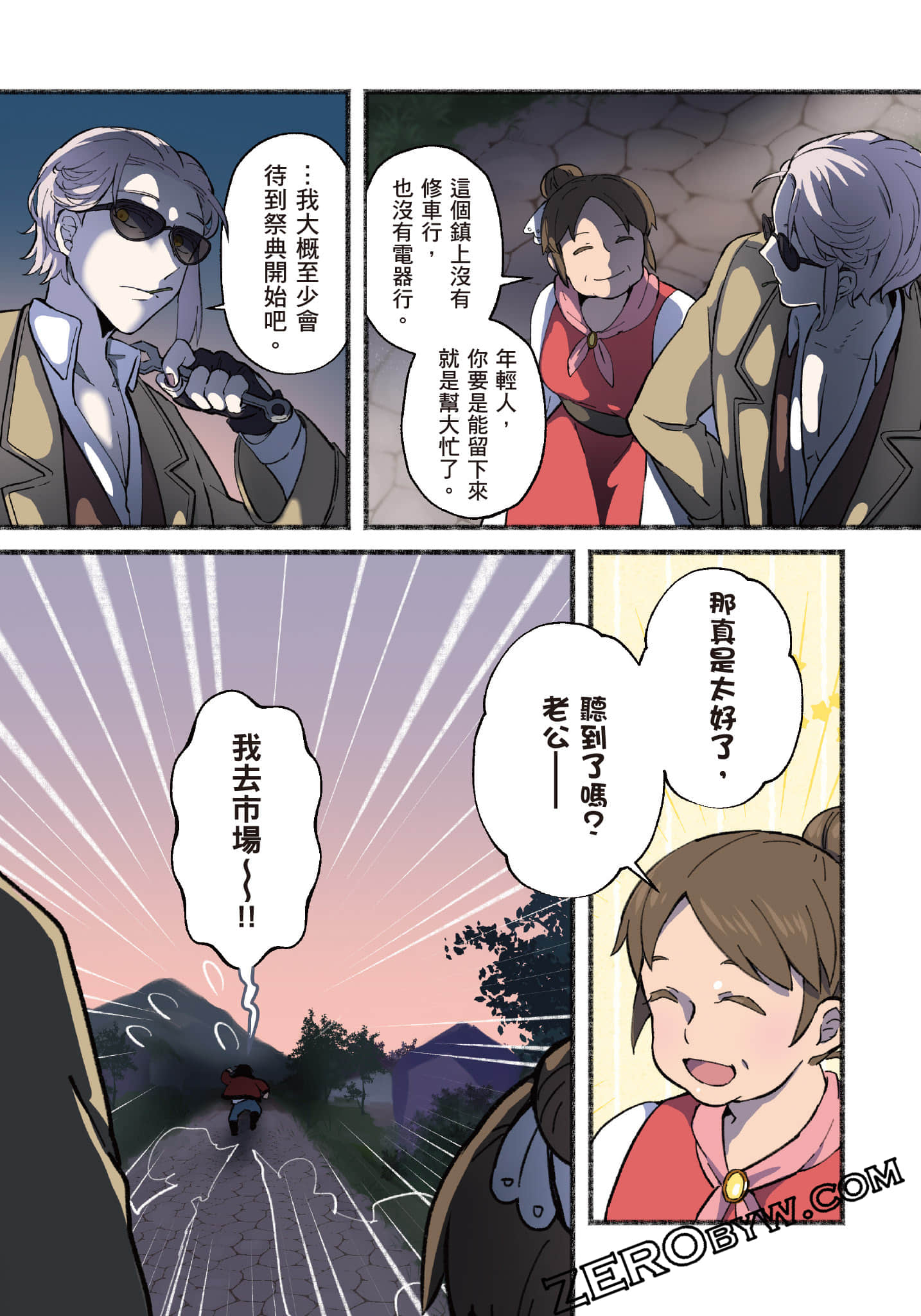 第 150 页