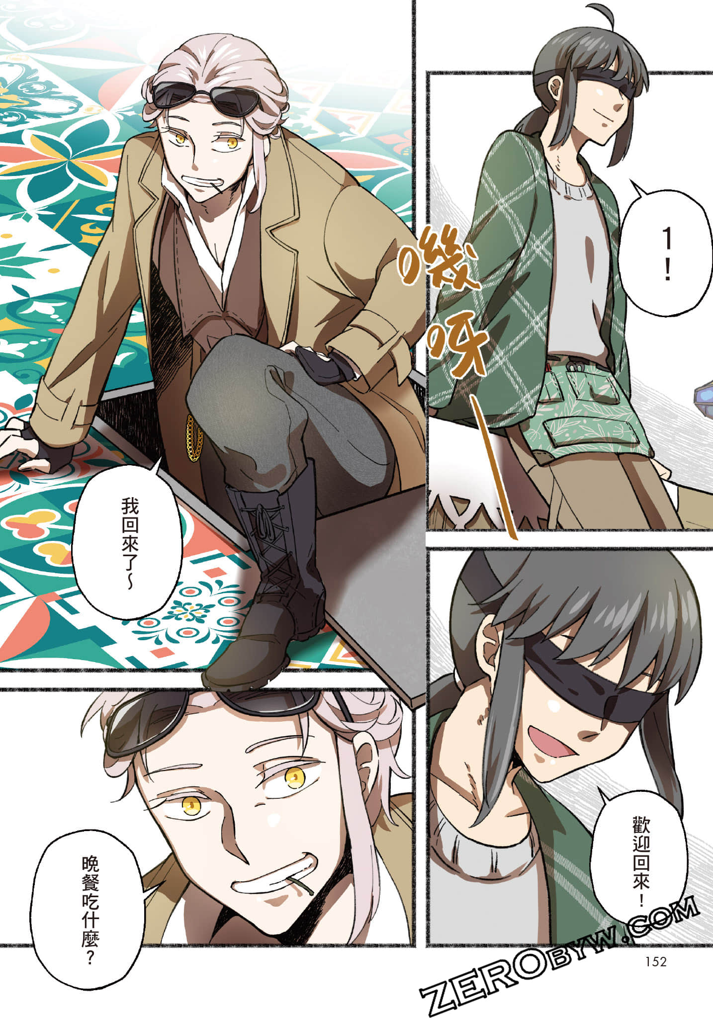 第 153 页