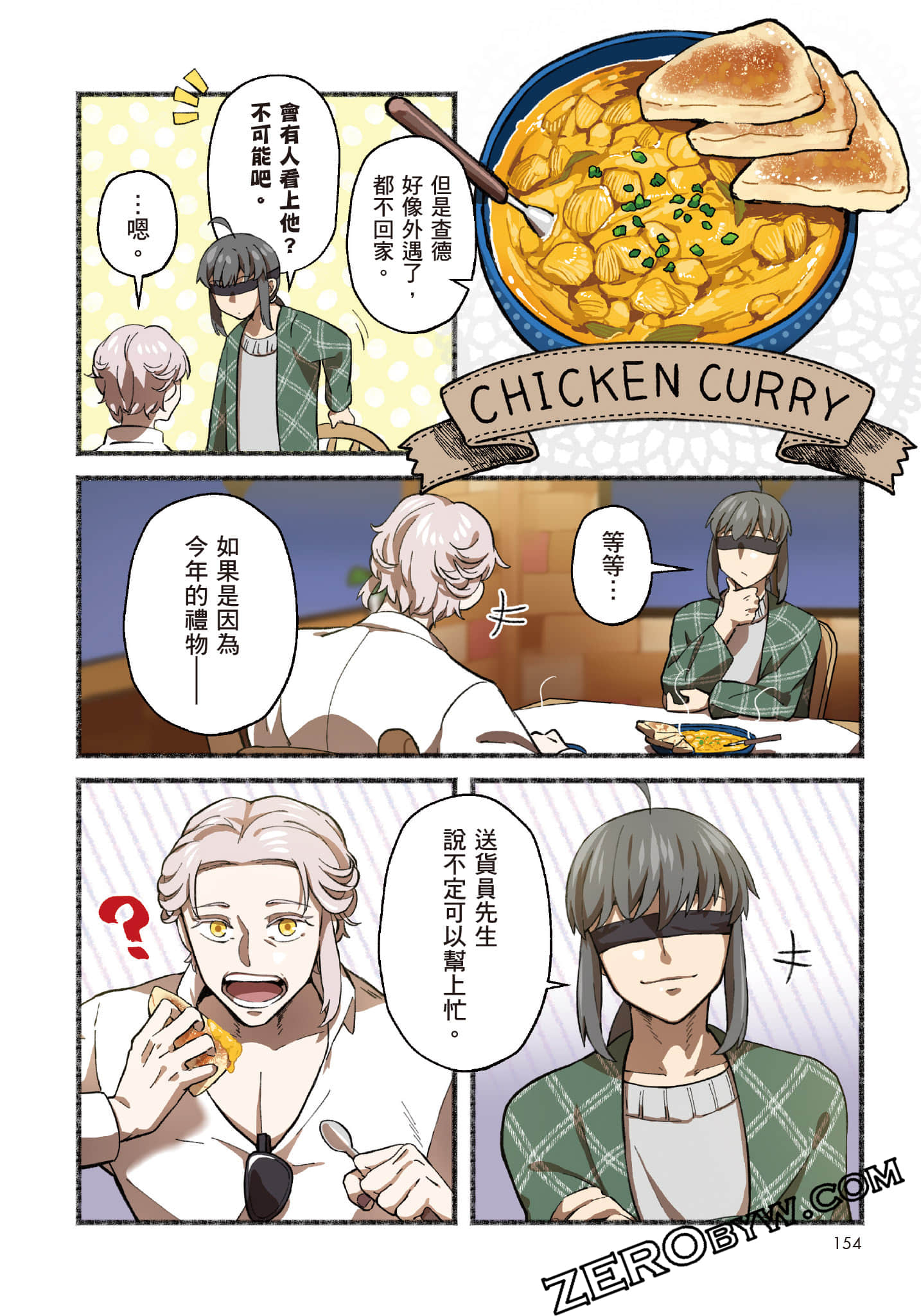 第 155 页