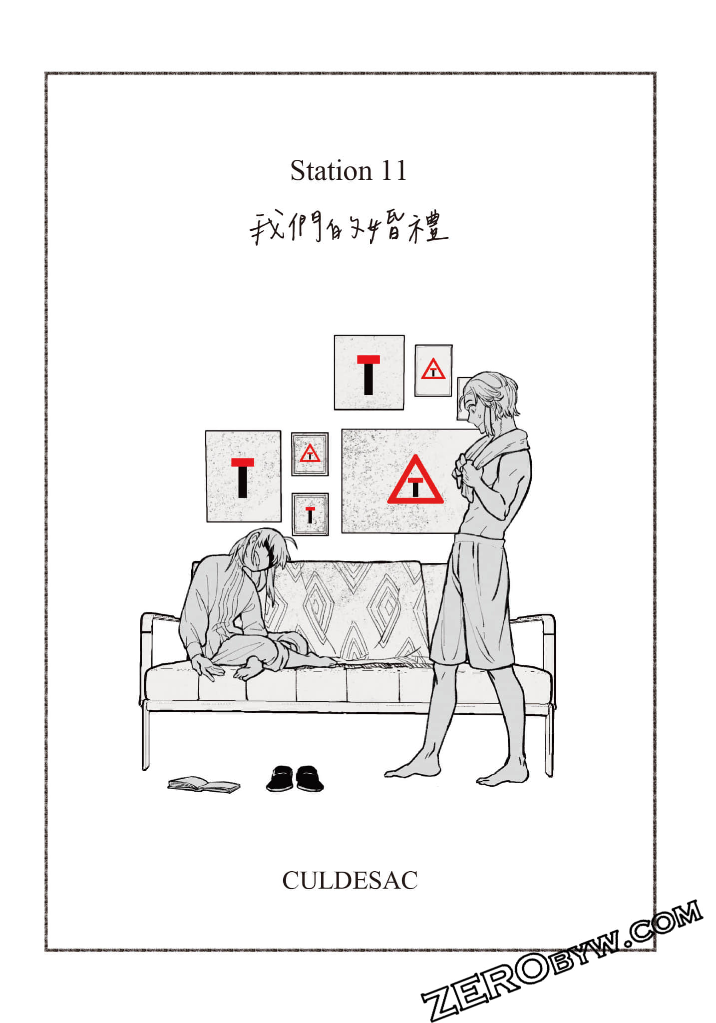 第 156 页