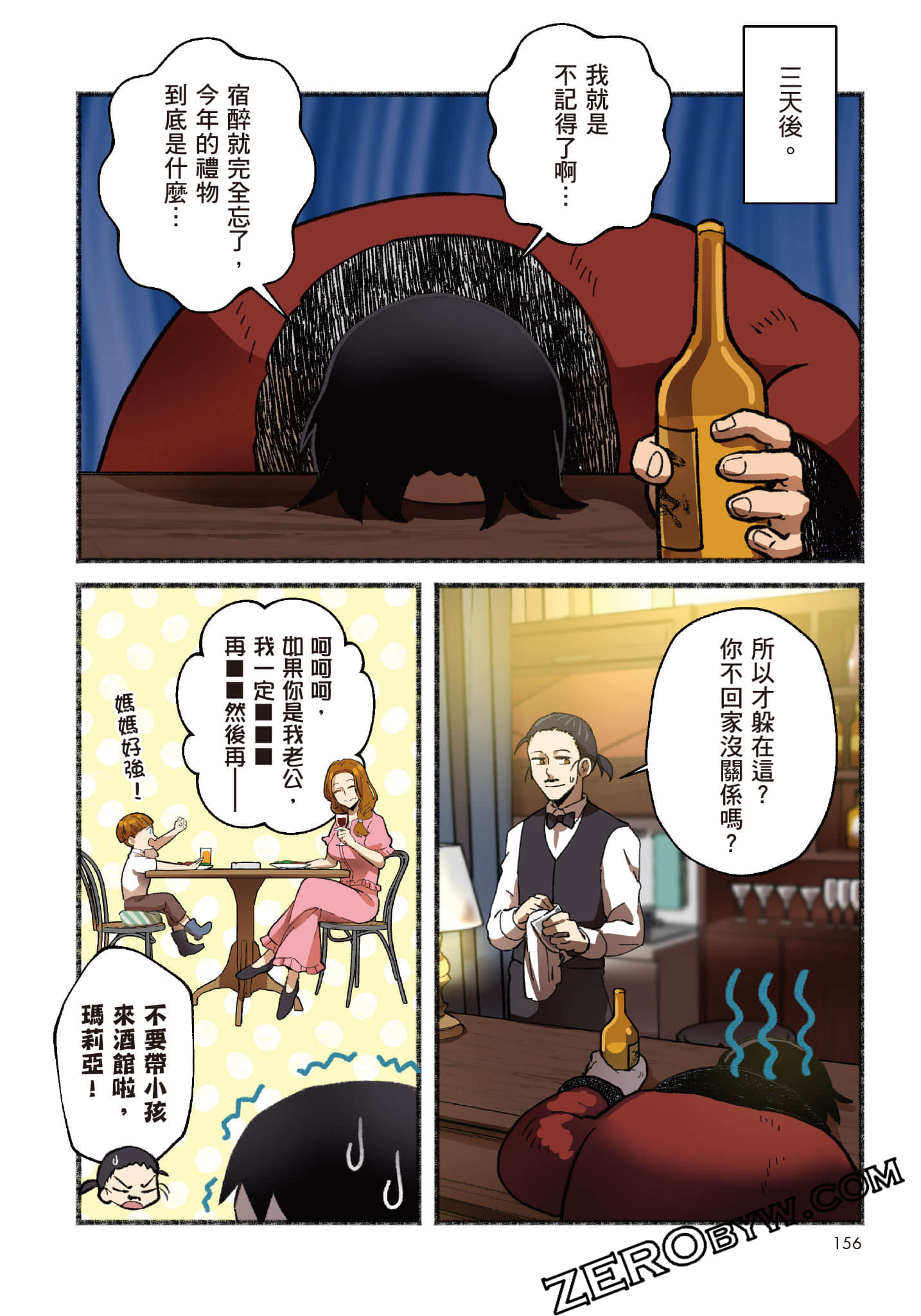 第 157 页