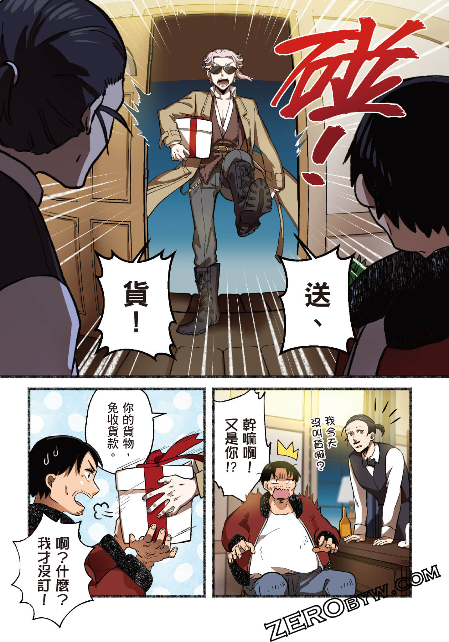 第 158 页