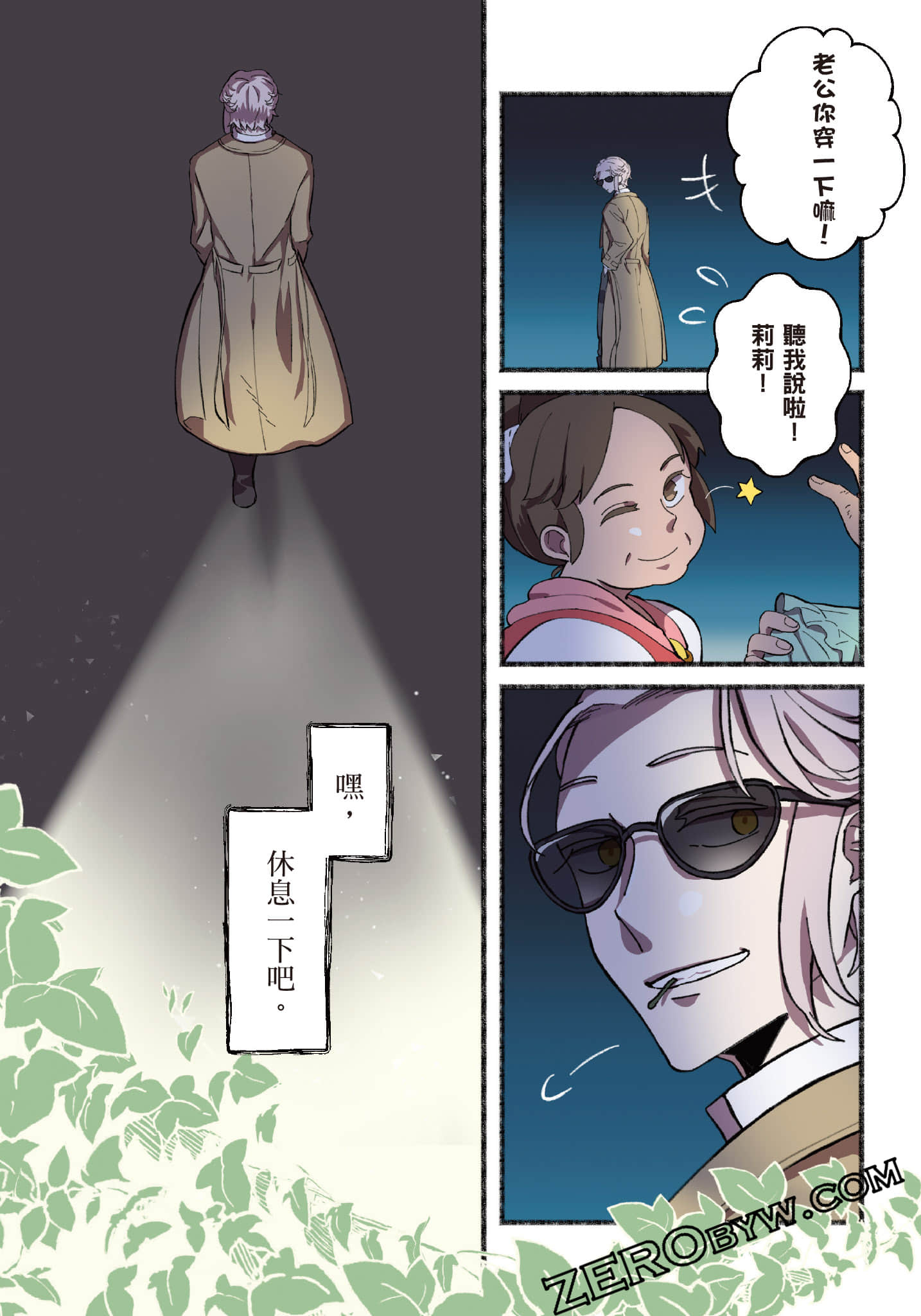 第 163 页