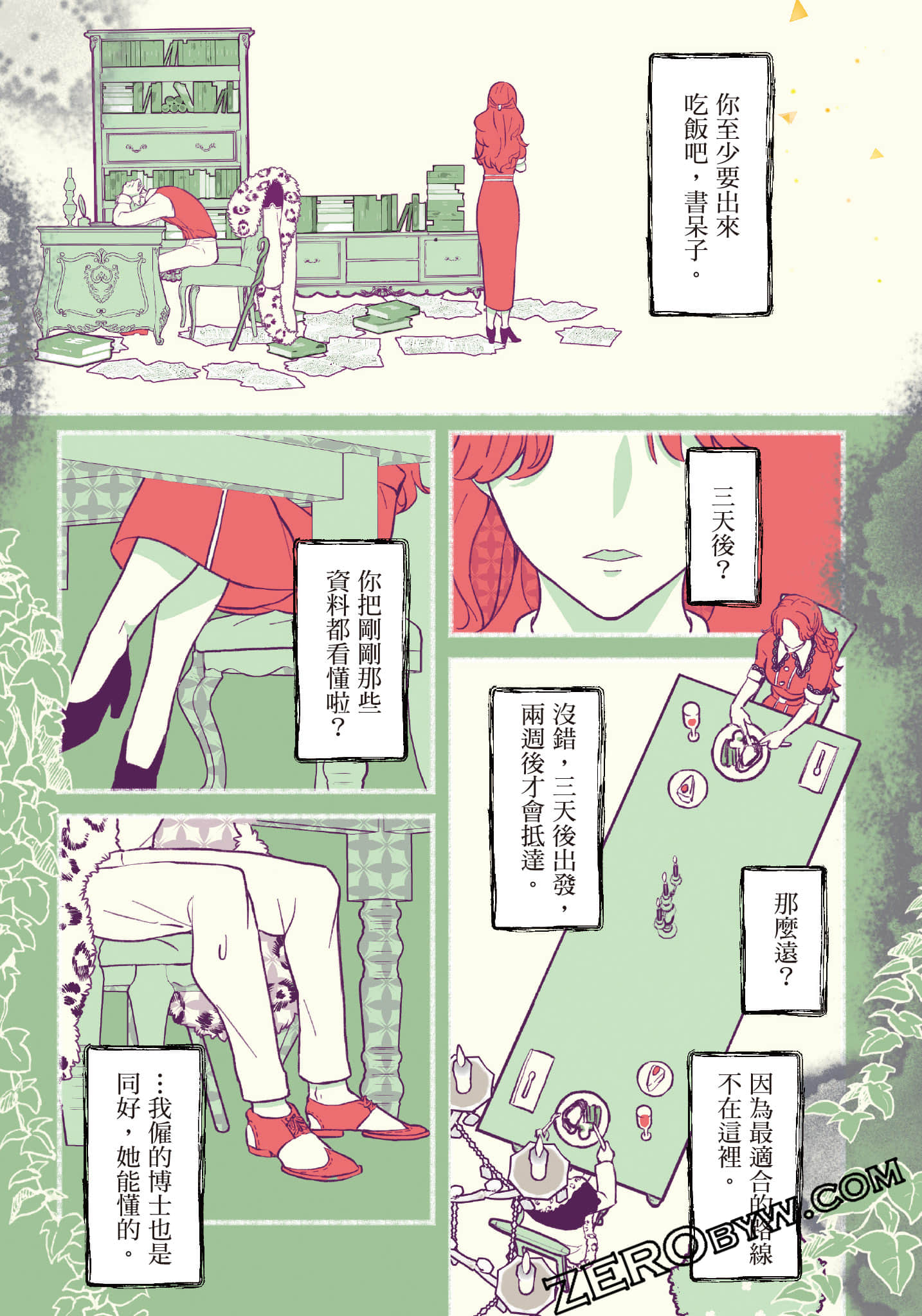 第 164 页