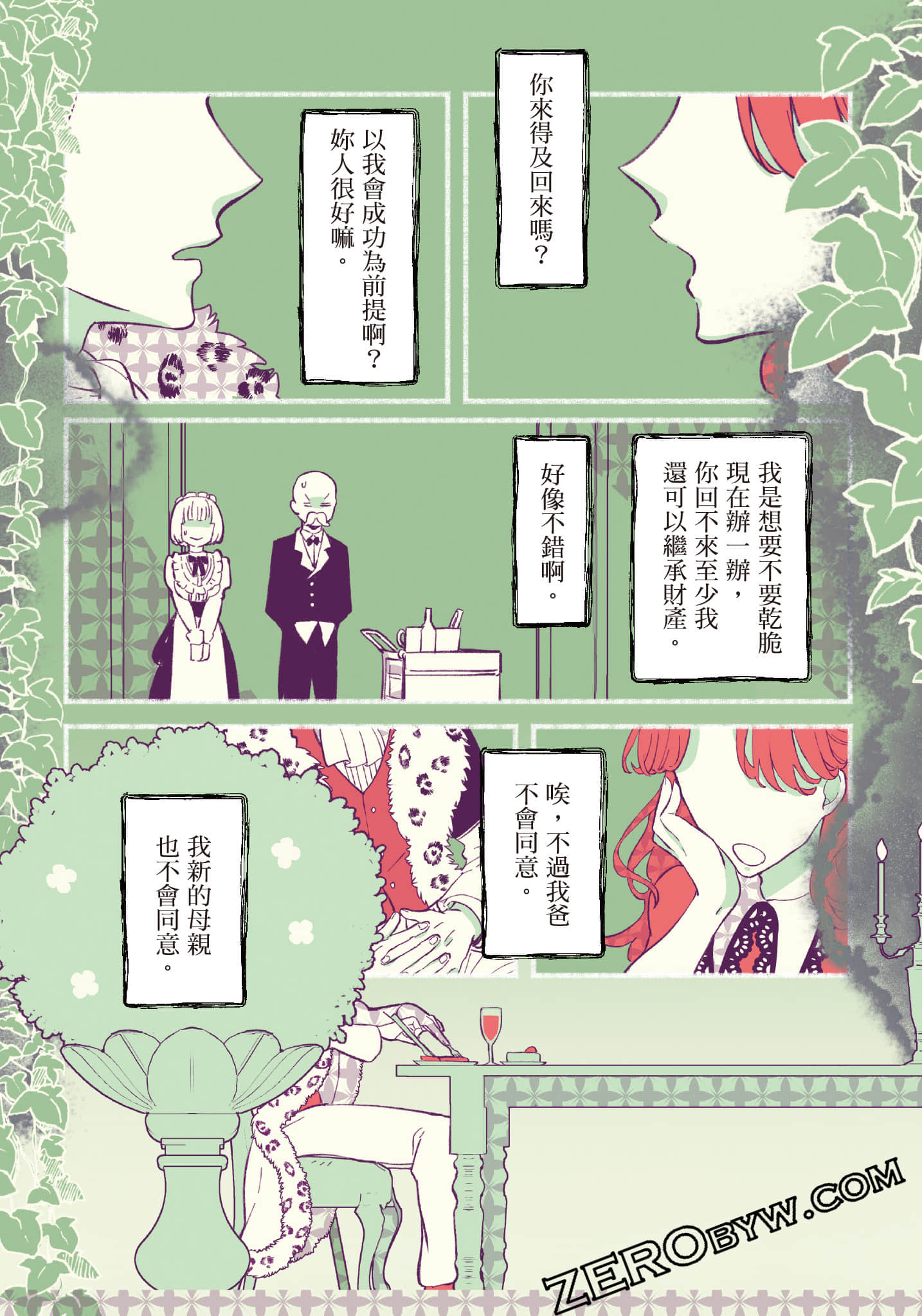 第 166 页
