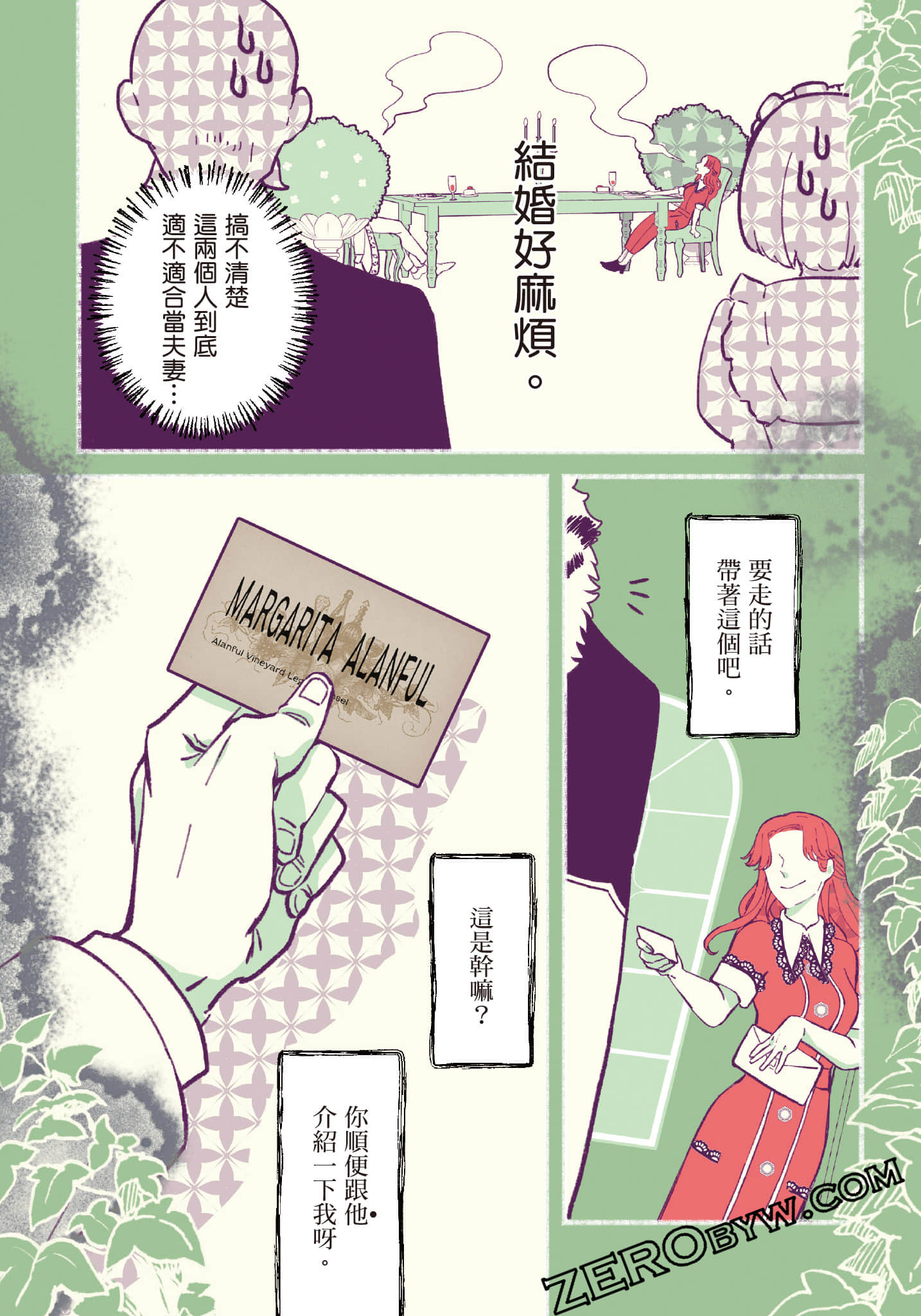 第 167 页