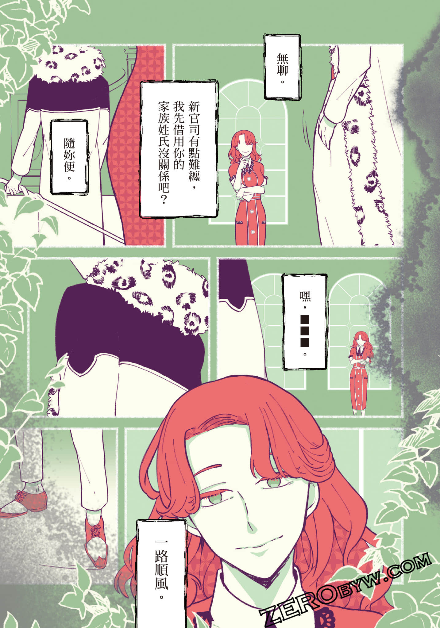 第 168 页