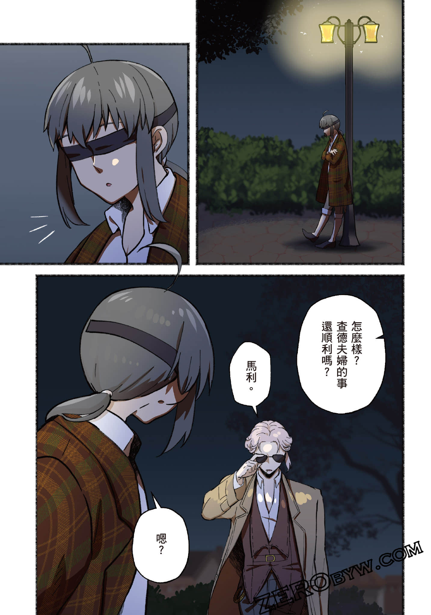 第 171 页