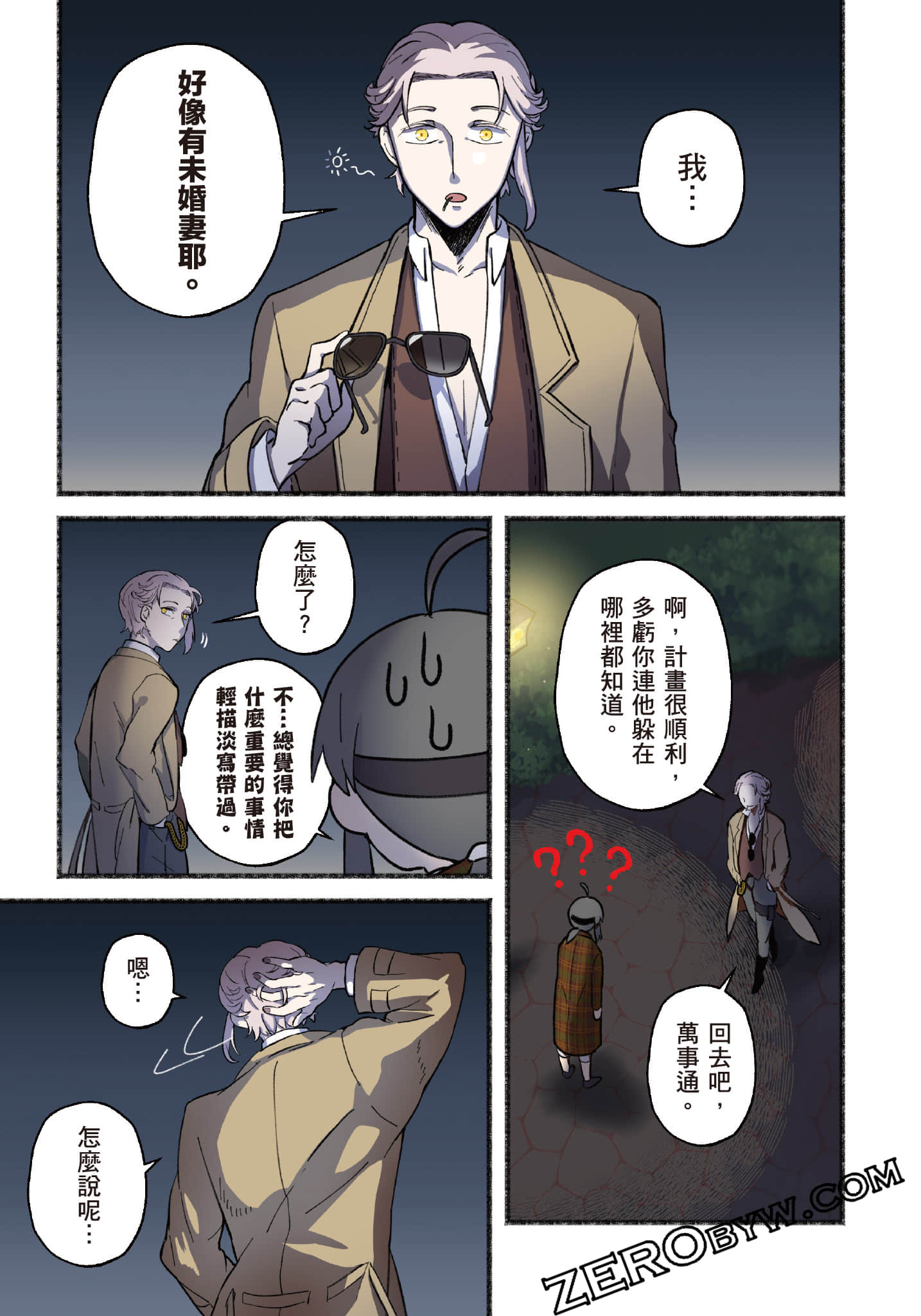 第 172 页