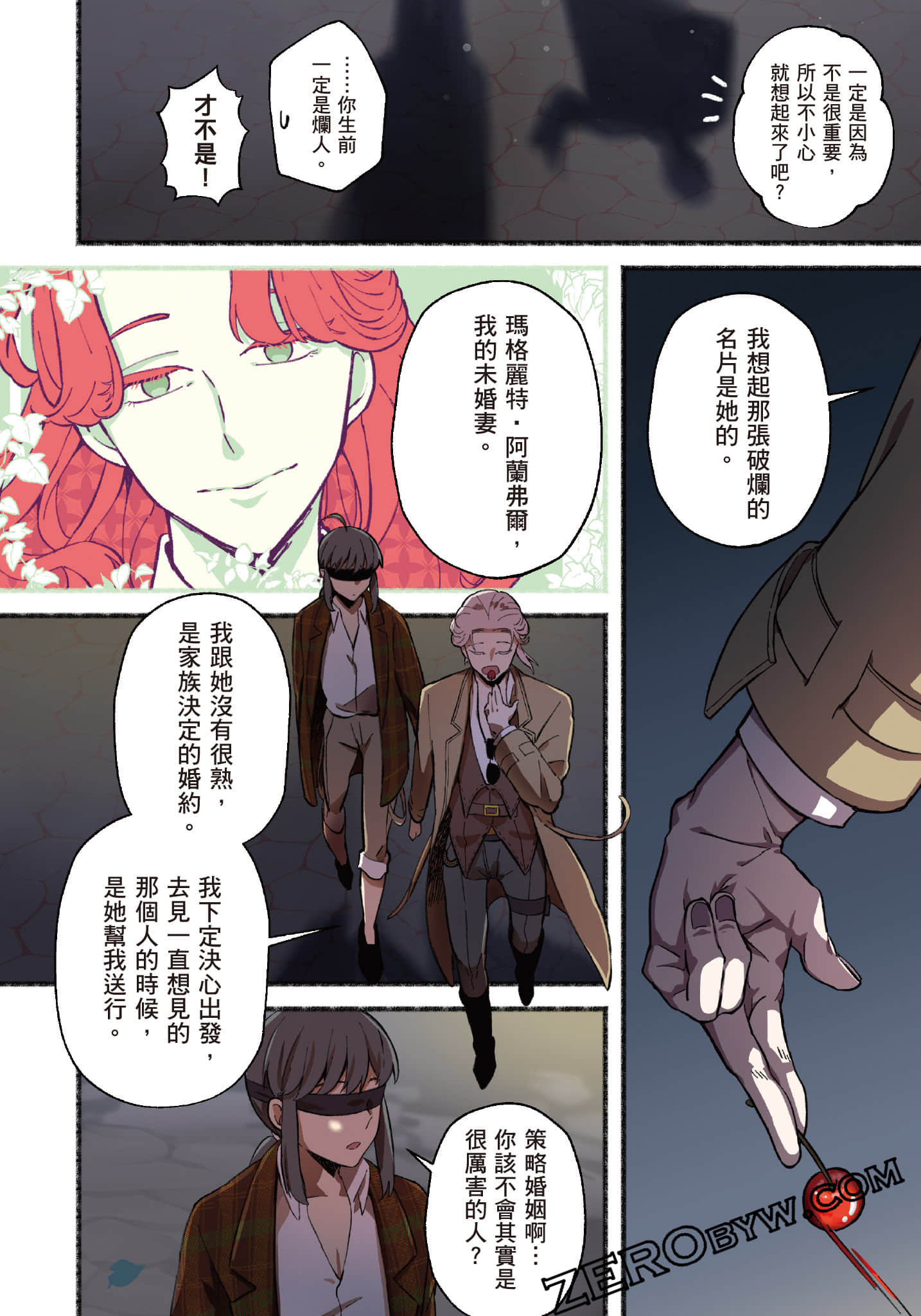第 173 页