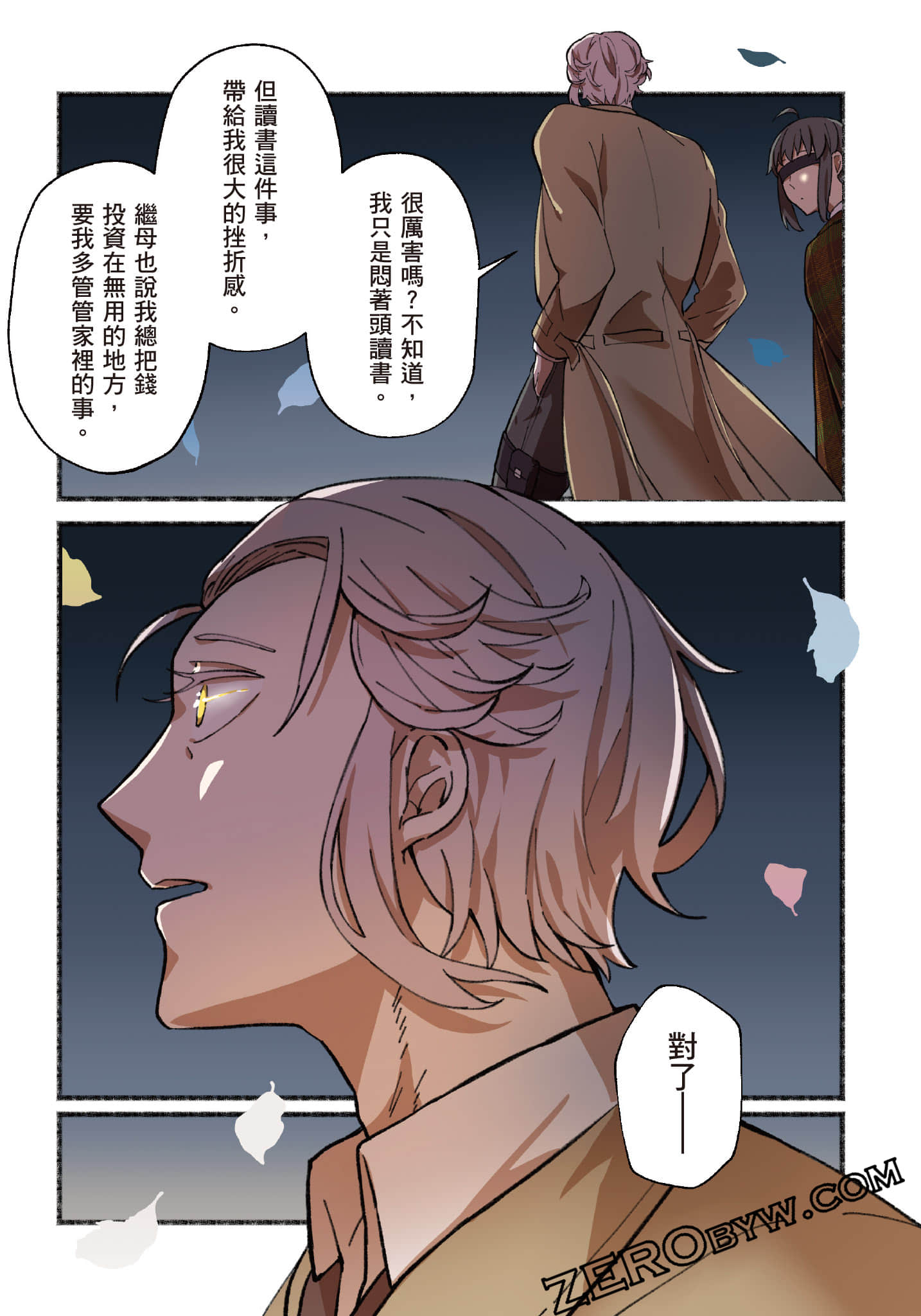 第 174 页