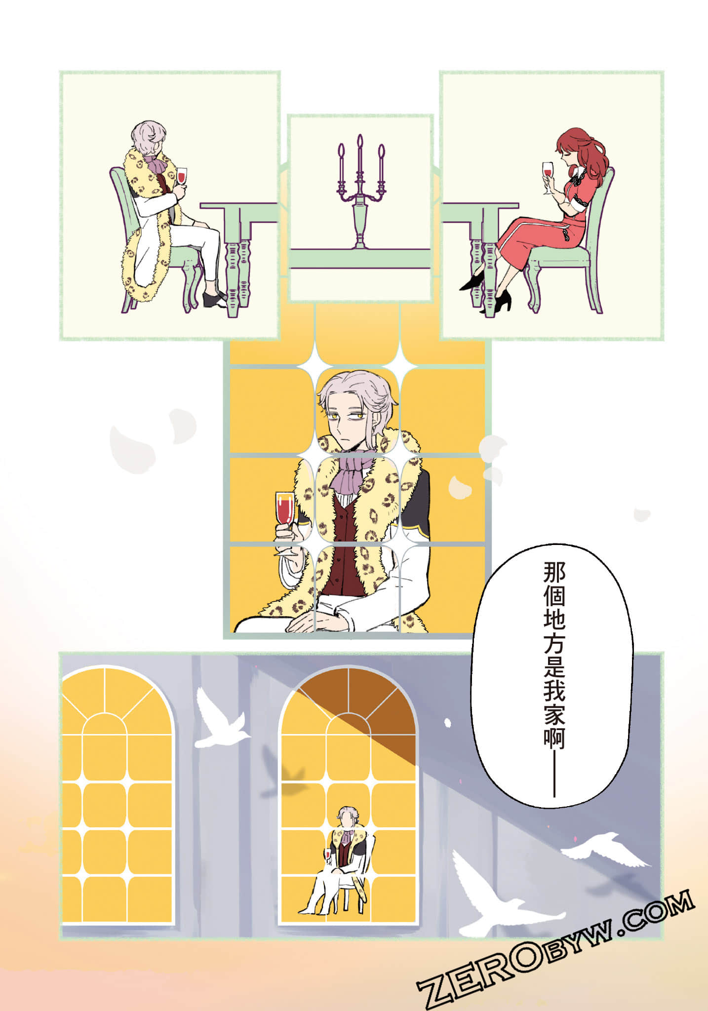 第 175 页