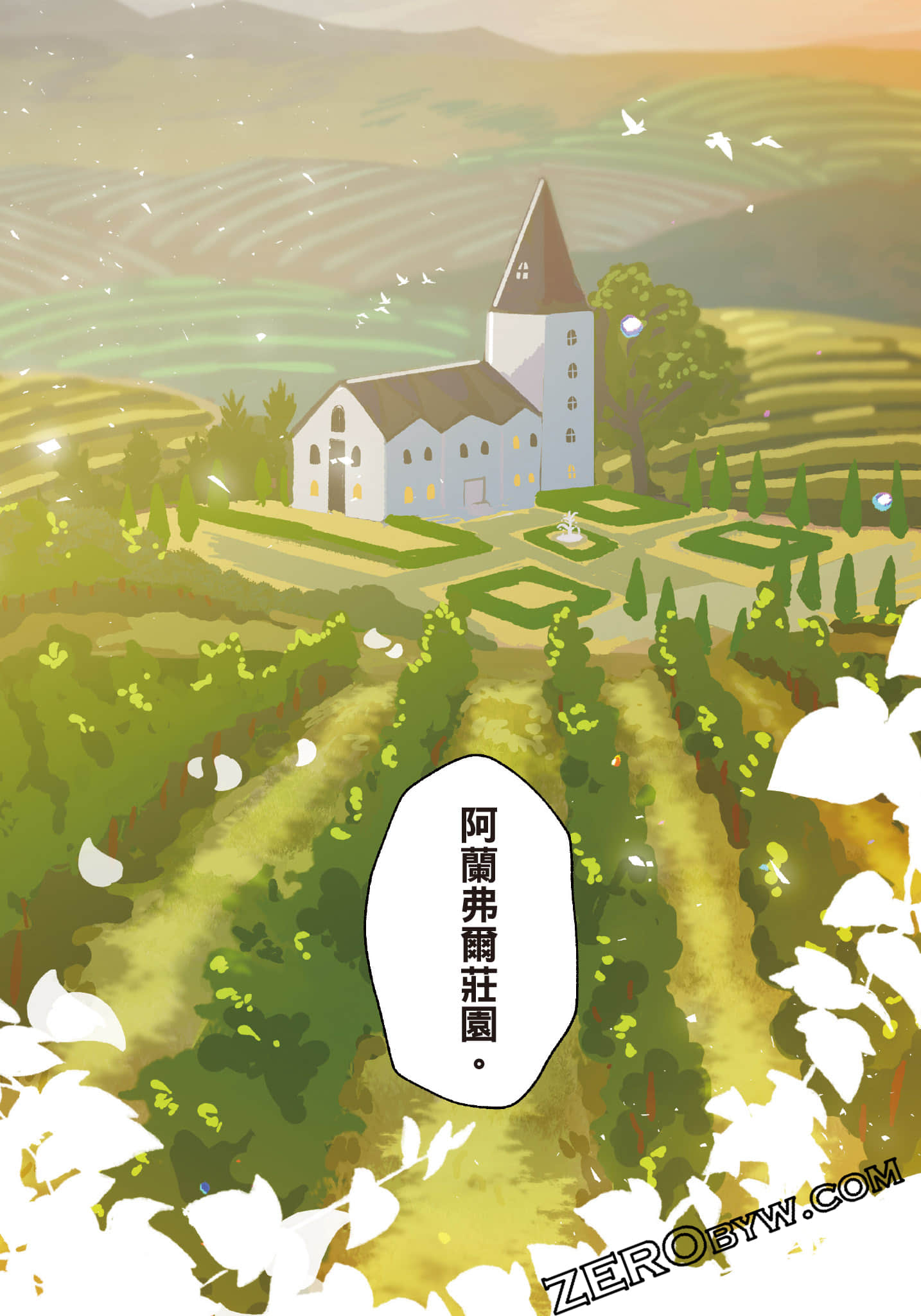 第 176 页