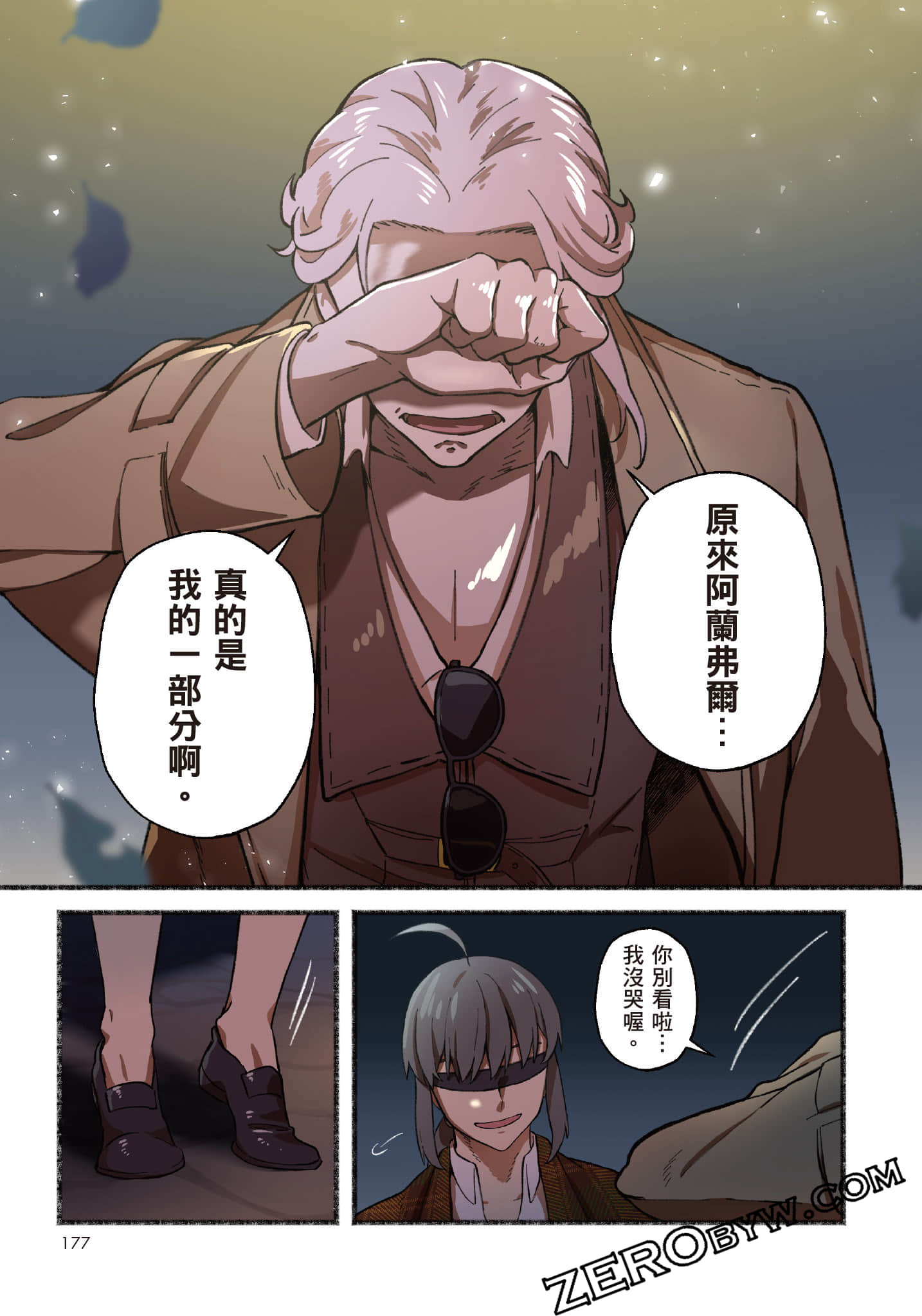 第 178 页
