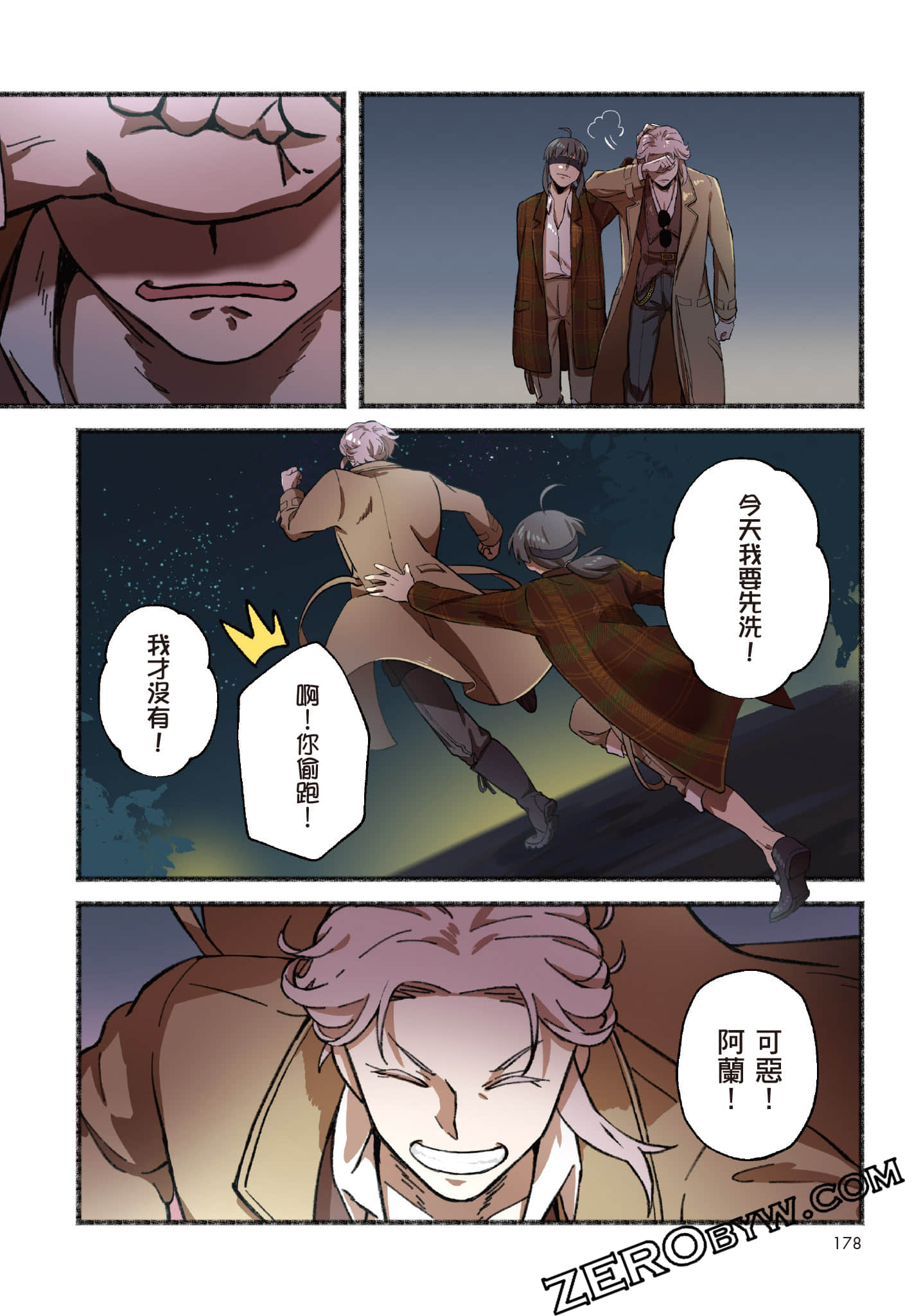 第 179 页