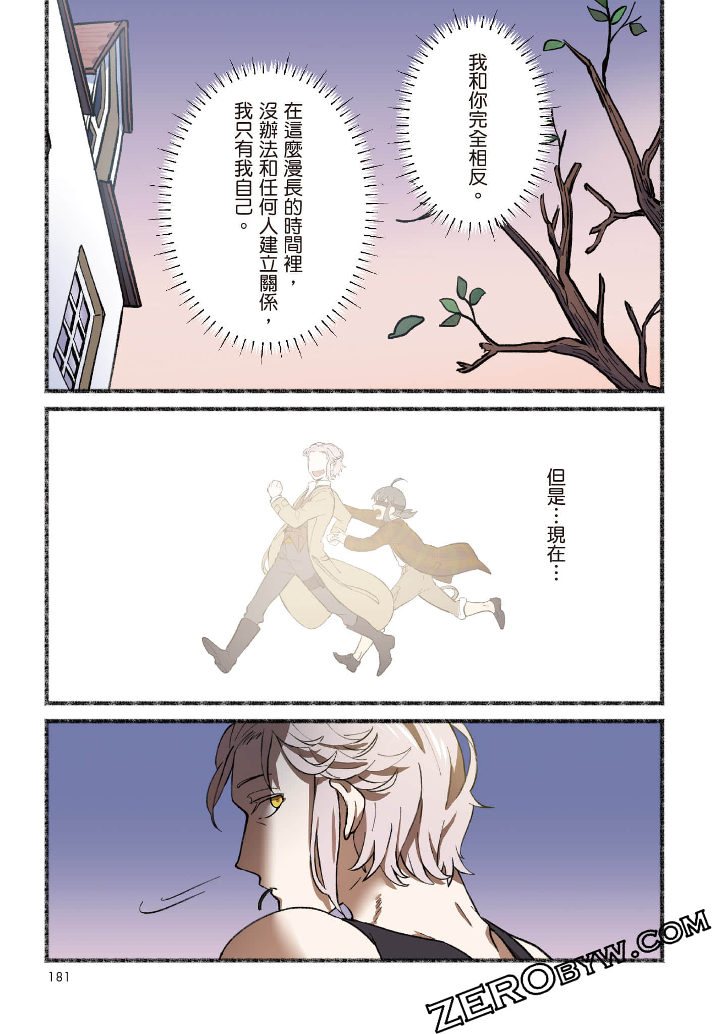 第 182 页