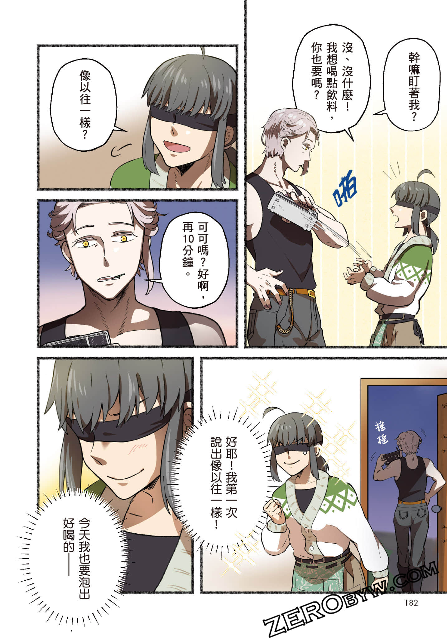 第 183 页