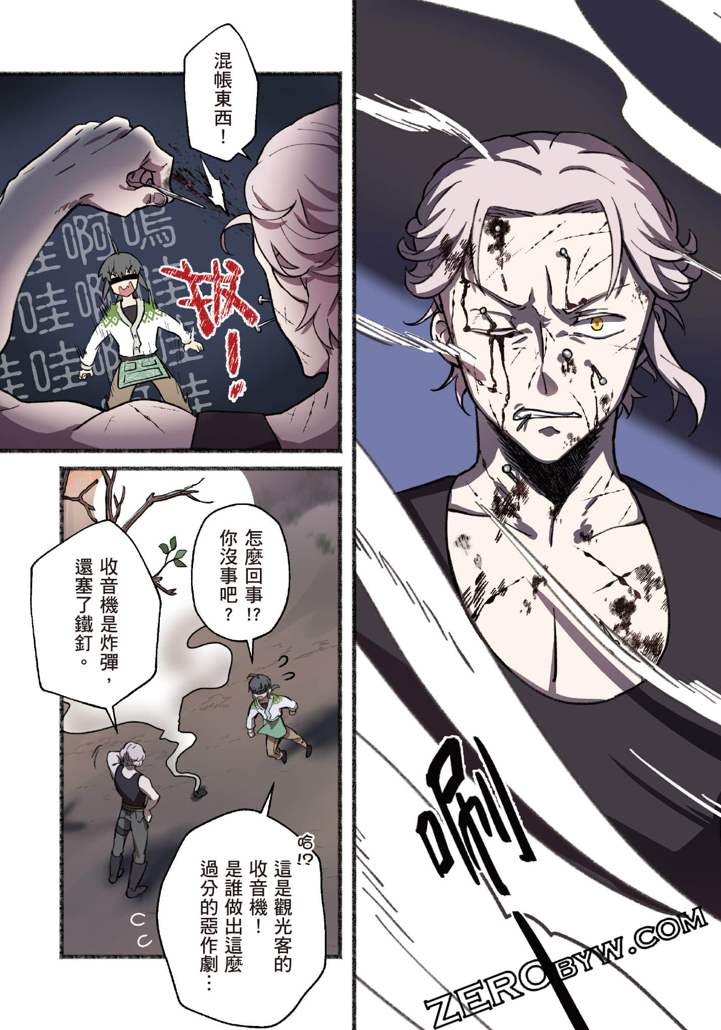 第 185 页