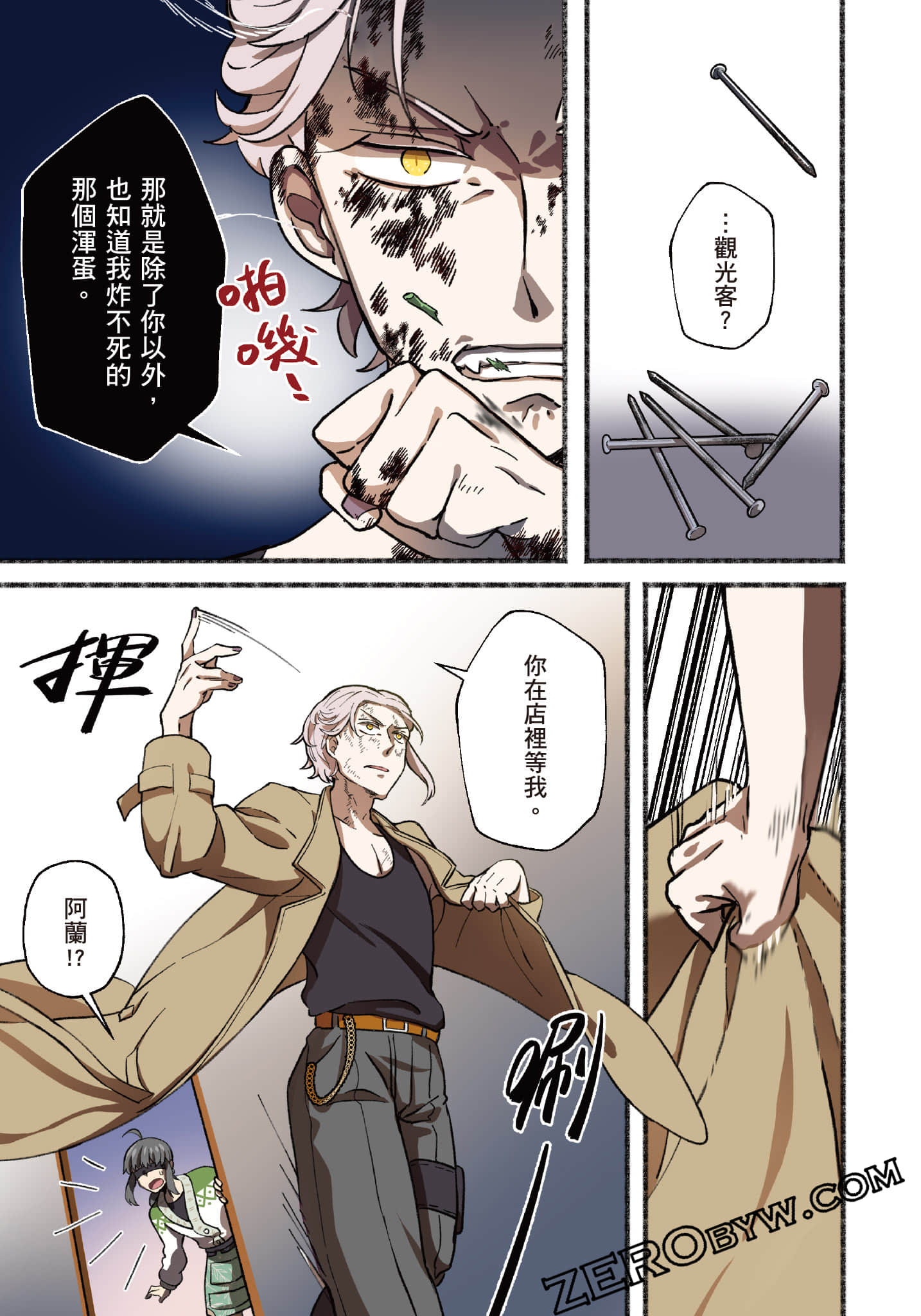 第 186 页