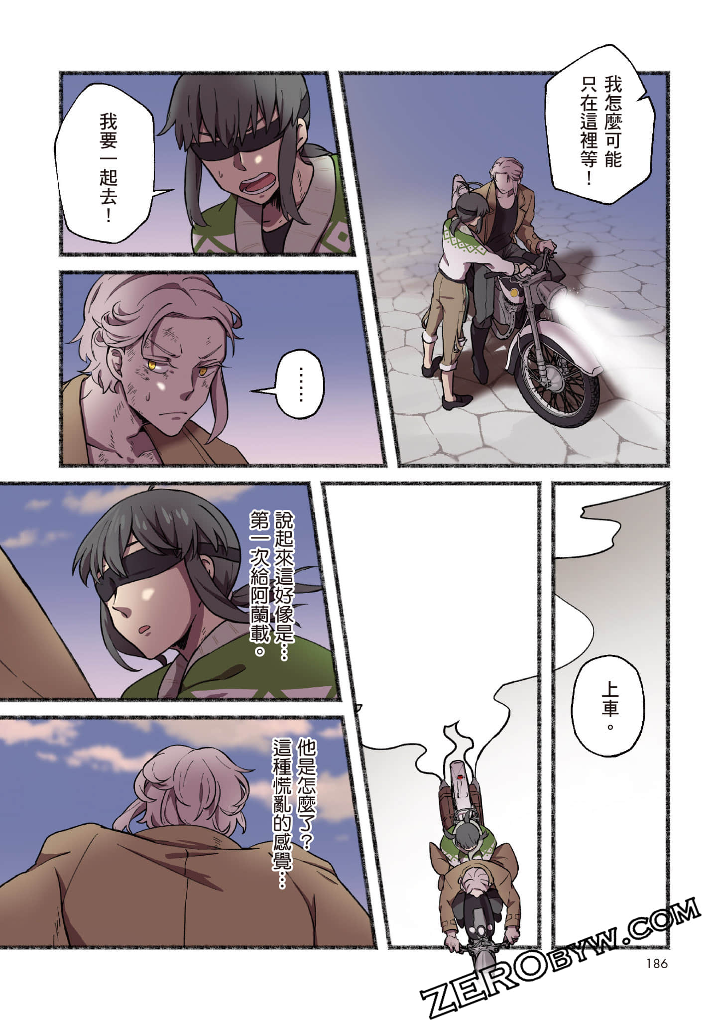 第 187 页