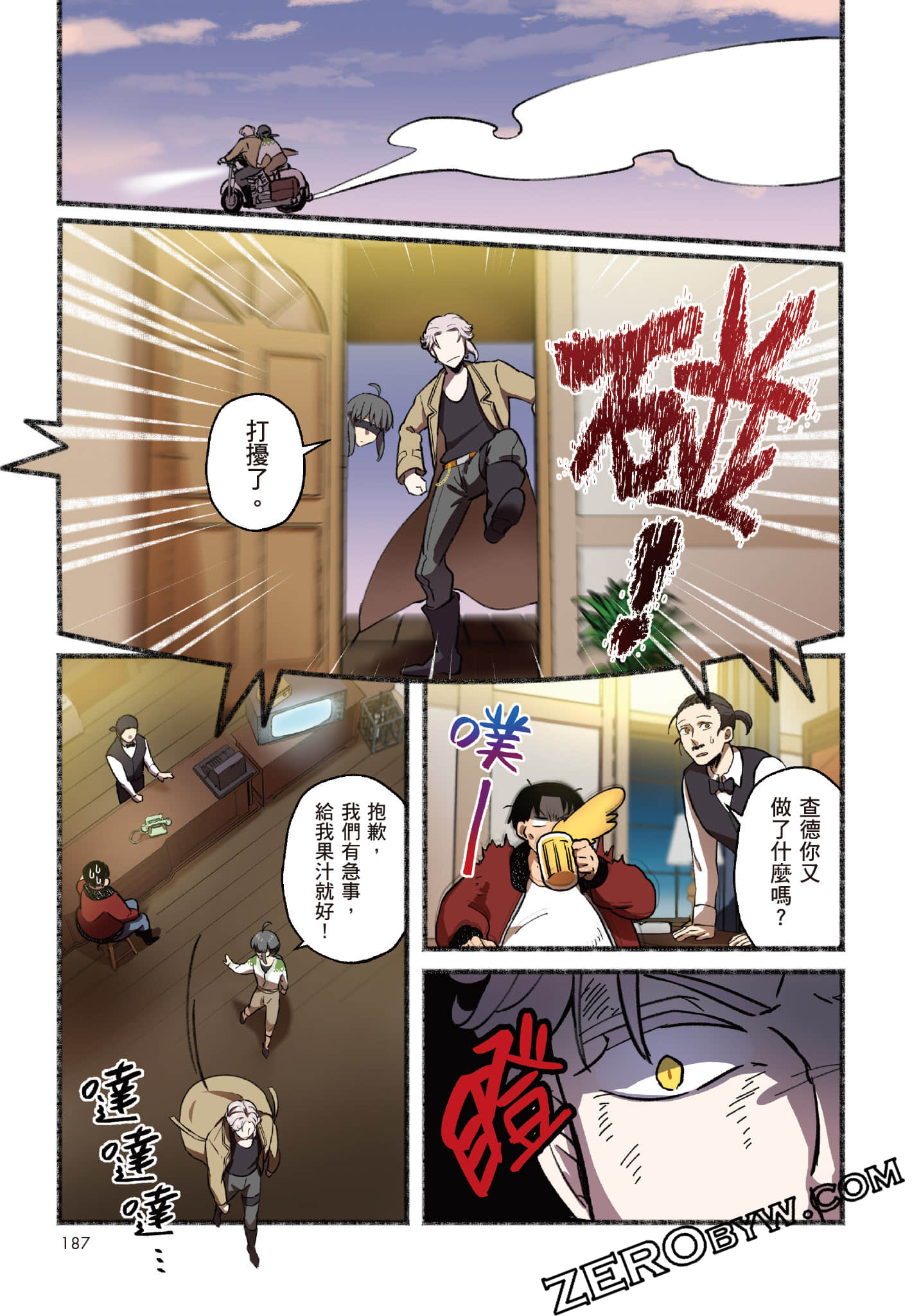 第 188 页