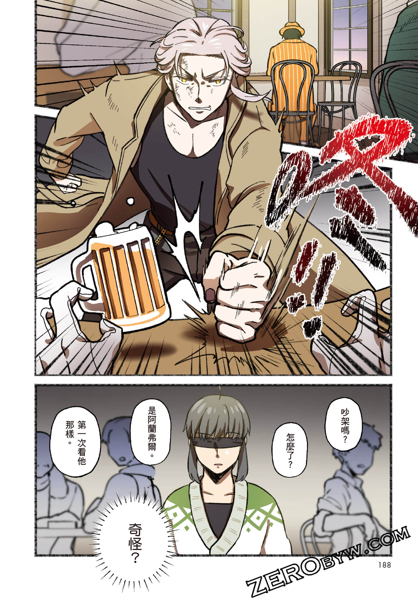 第 189 页