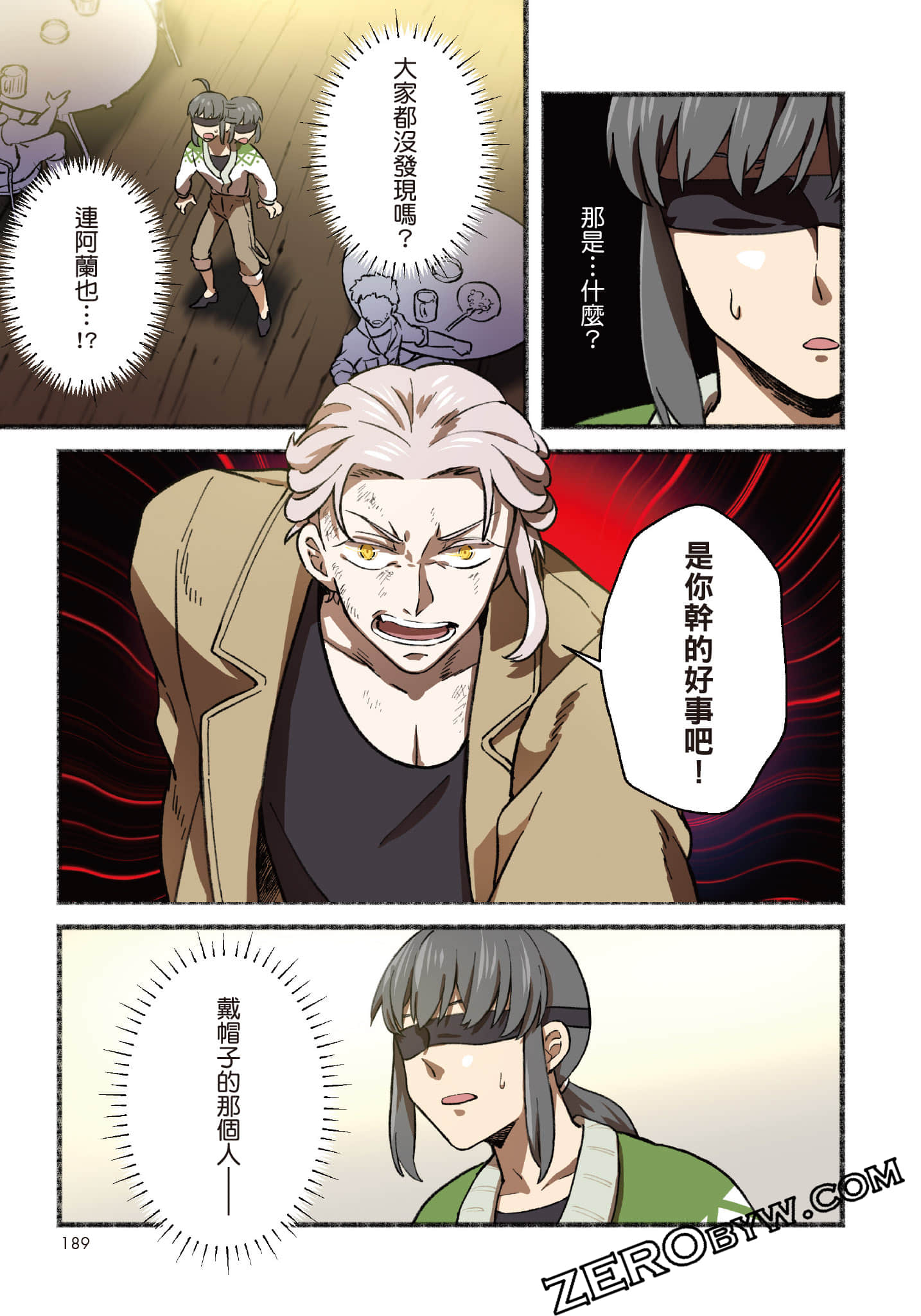 第 190 页