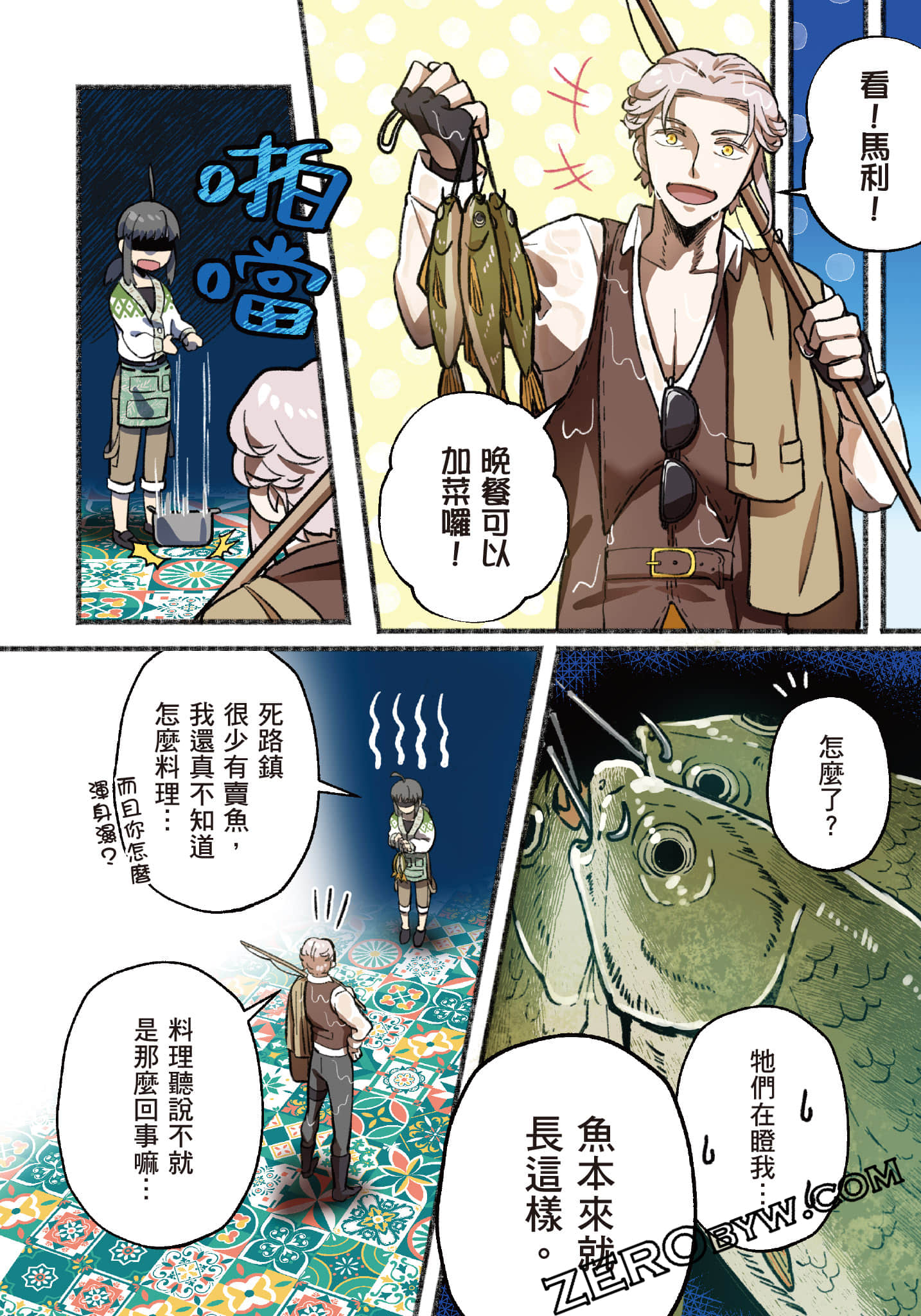 第 193 页
