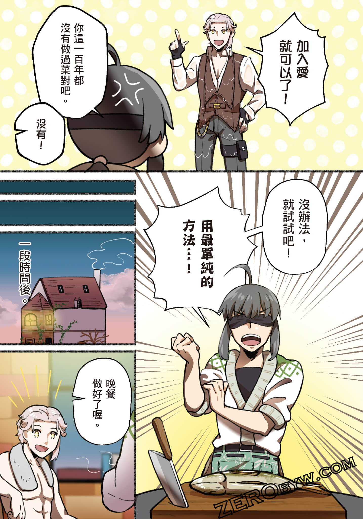 第 194 页