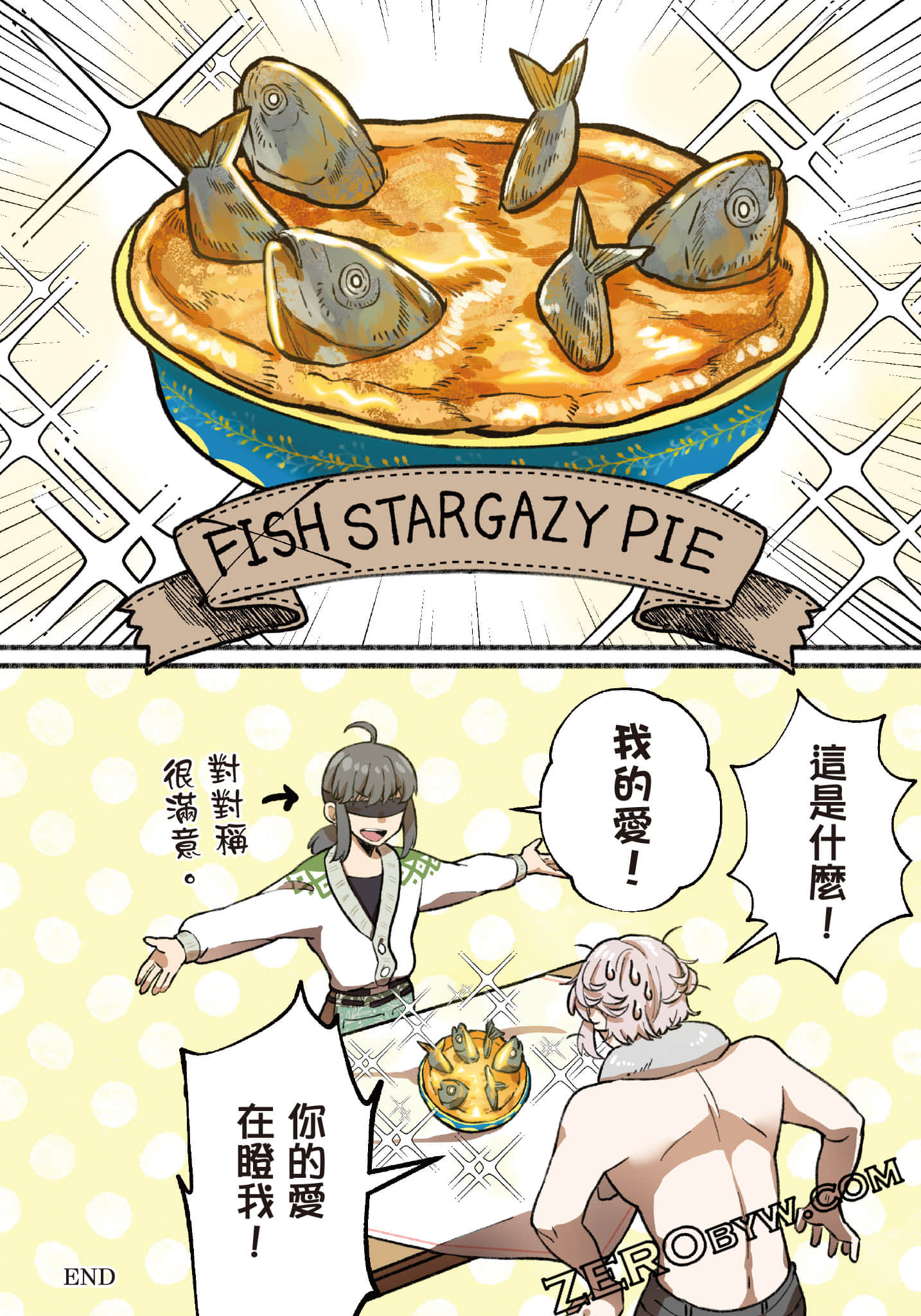 第 195 页