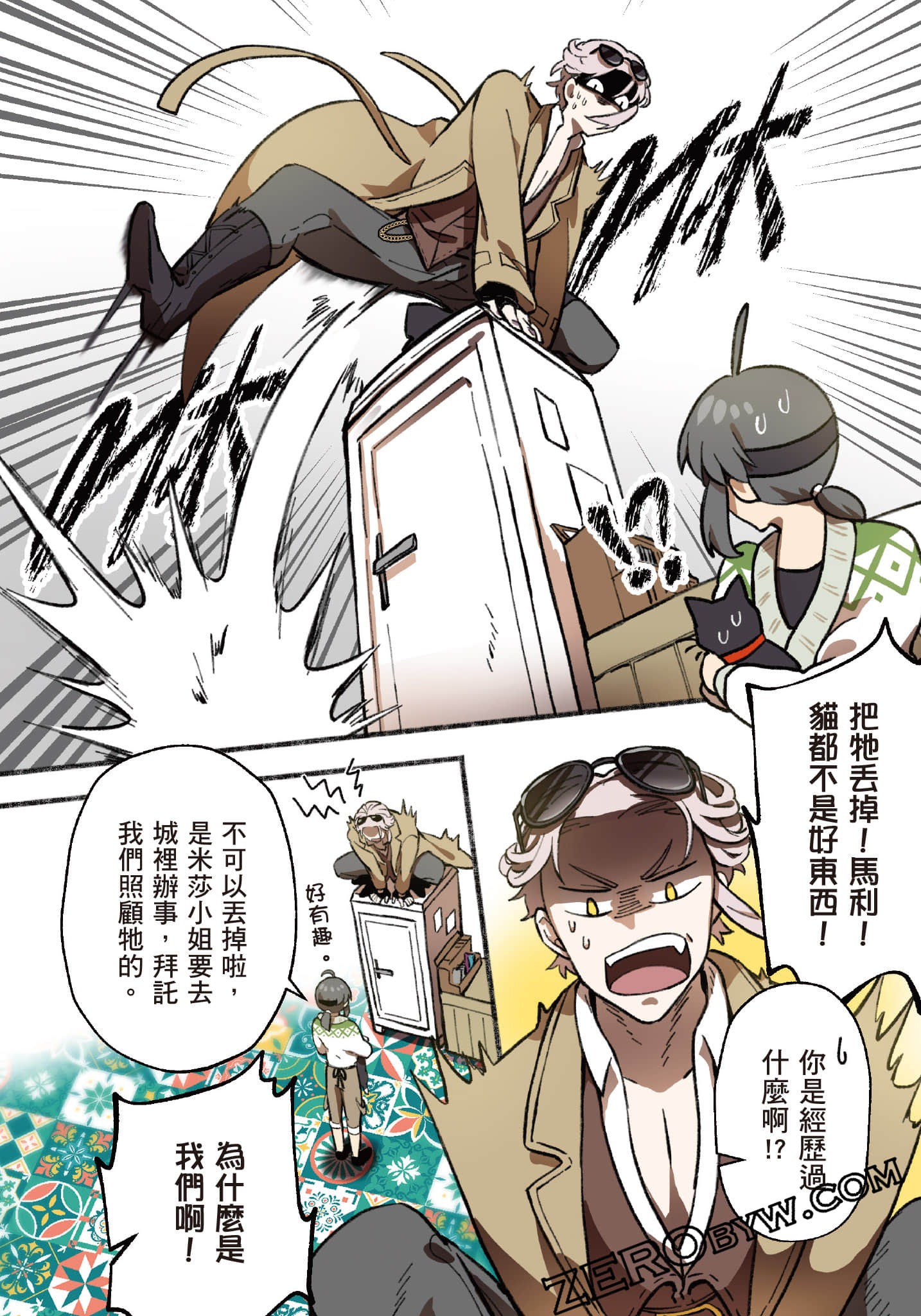 第 197 页