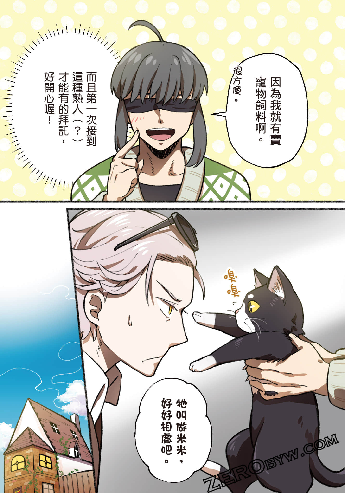 第 198 页