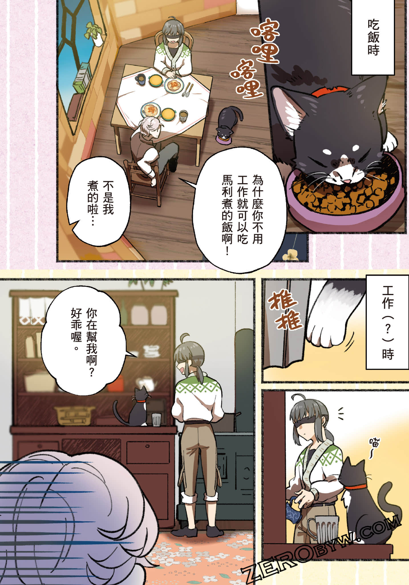 第 199 页