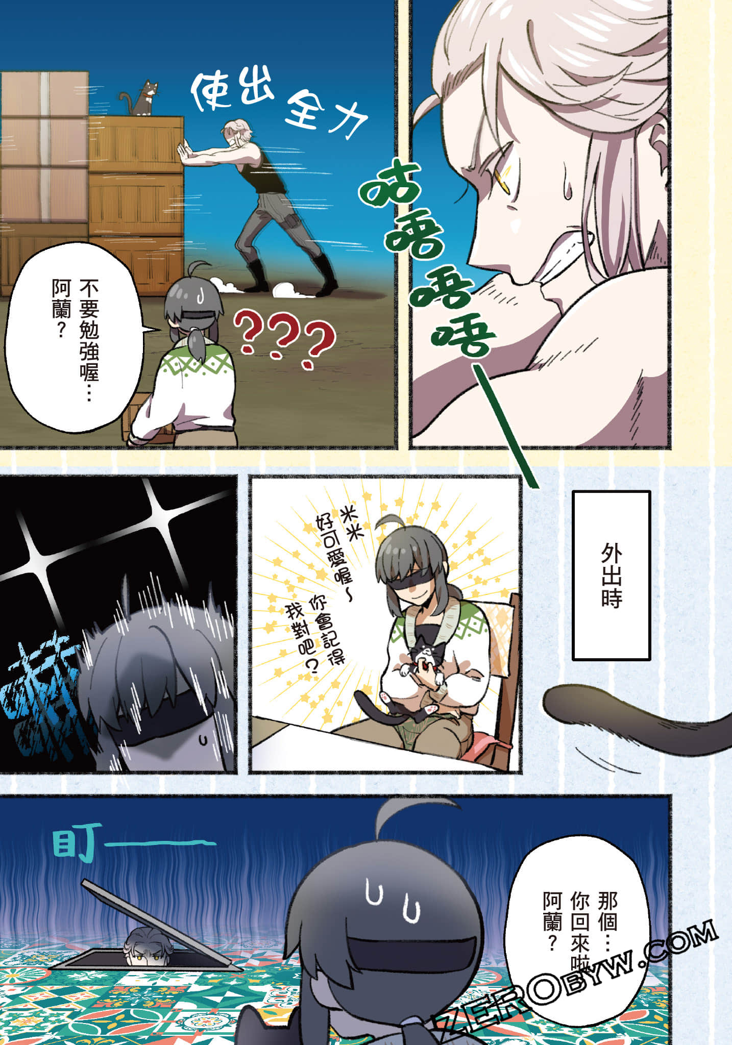 第 200 页