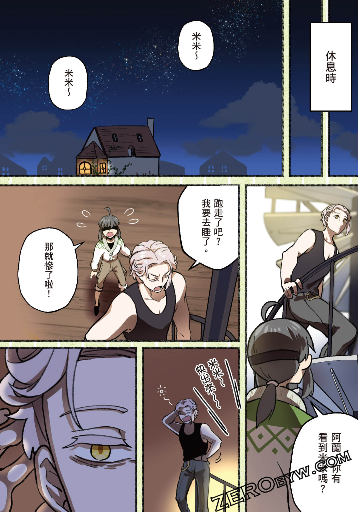 第 201 页