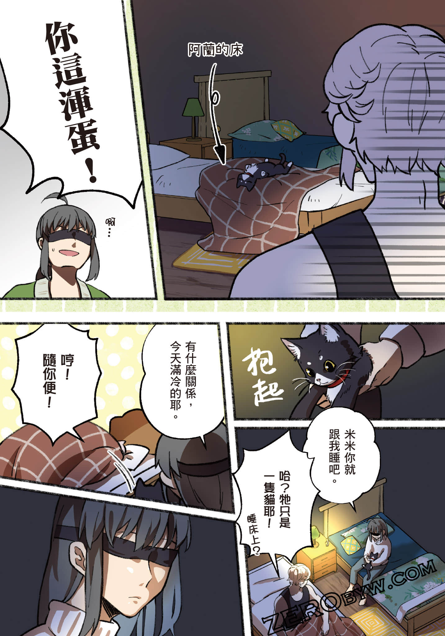 第 202 页