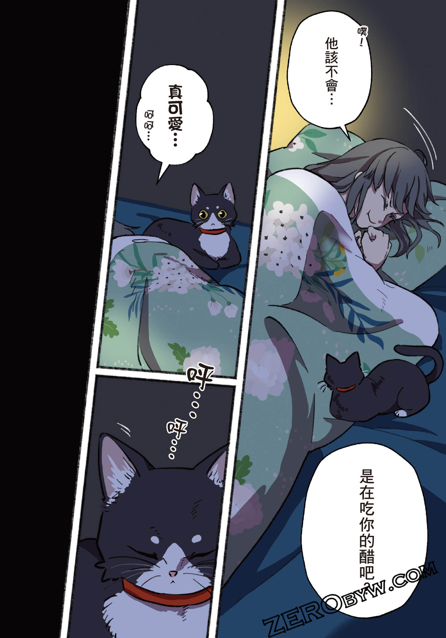 第 203 页