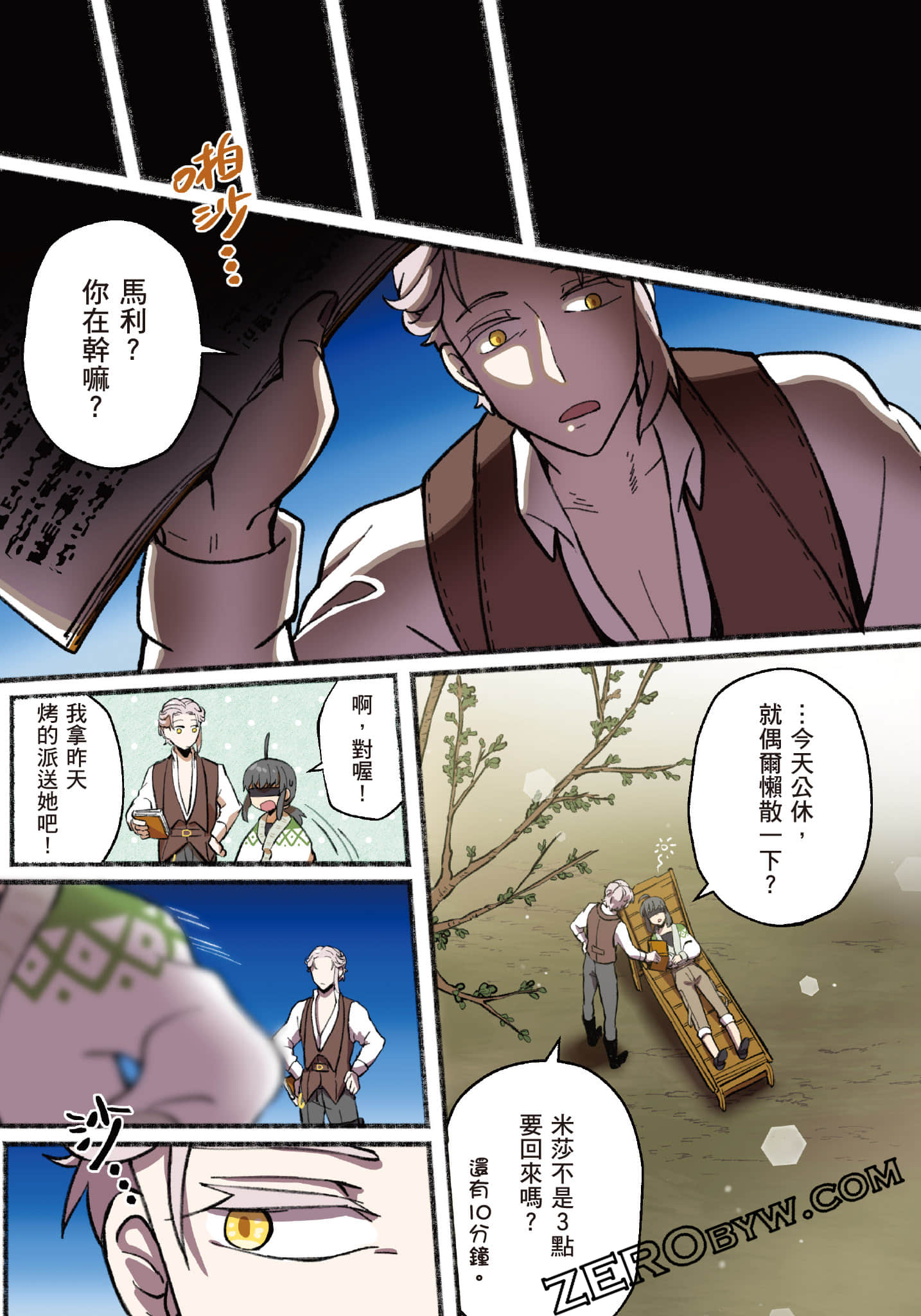 第 204 页