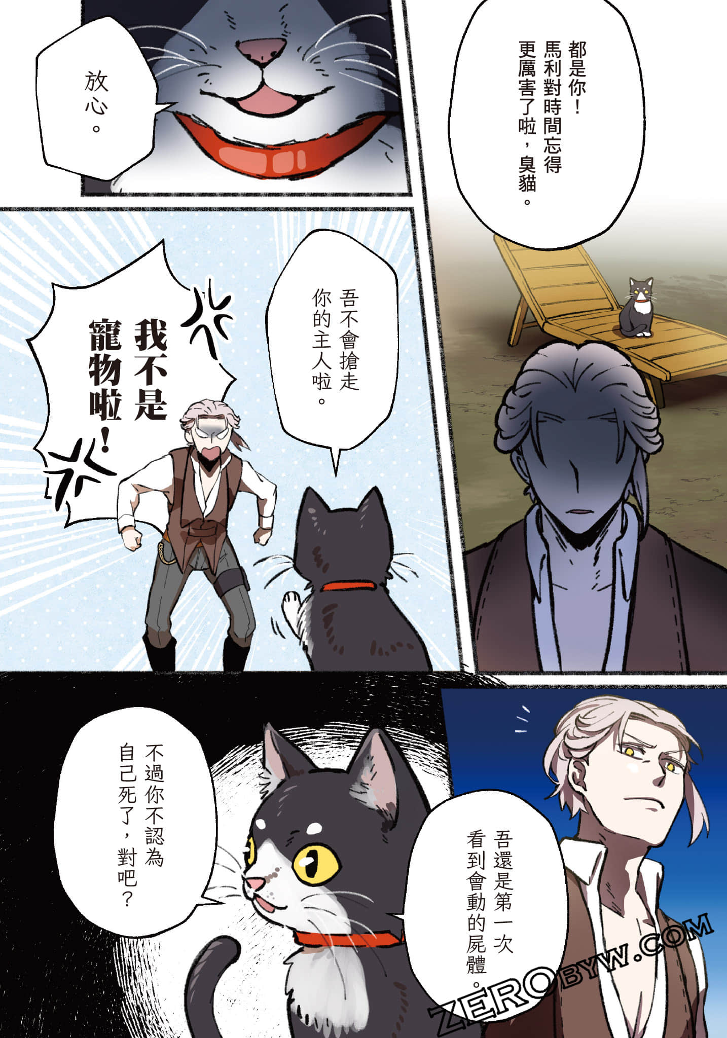 第 205 页