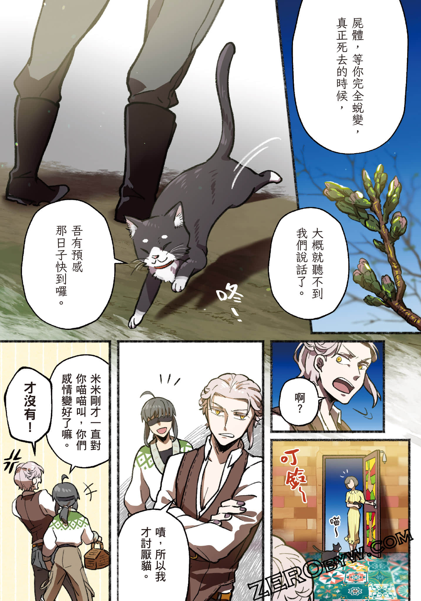 第 206 页