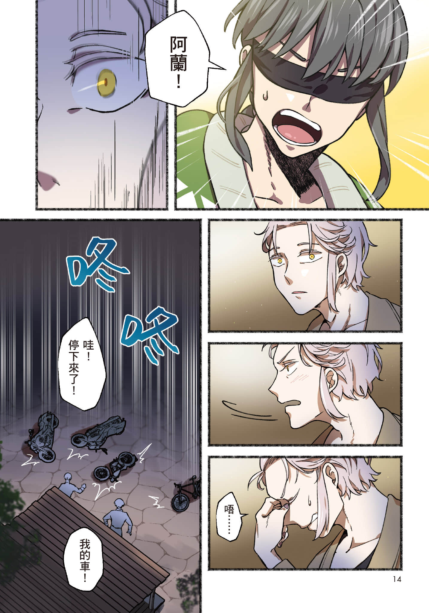 Page 15