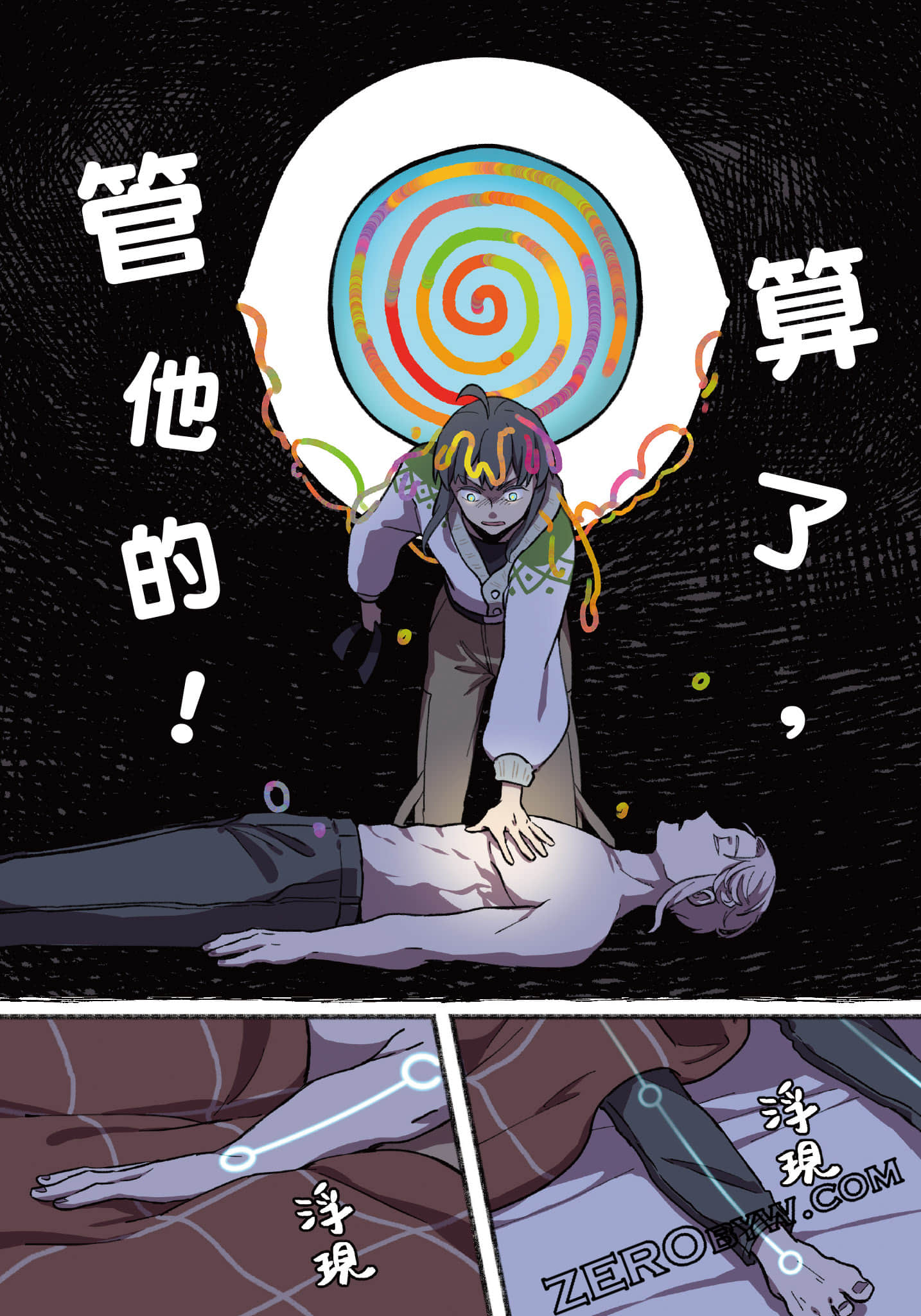 Page 33