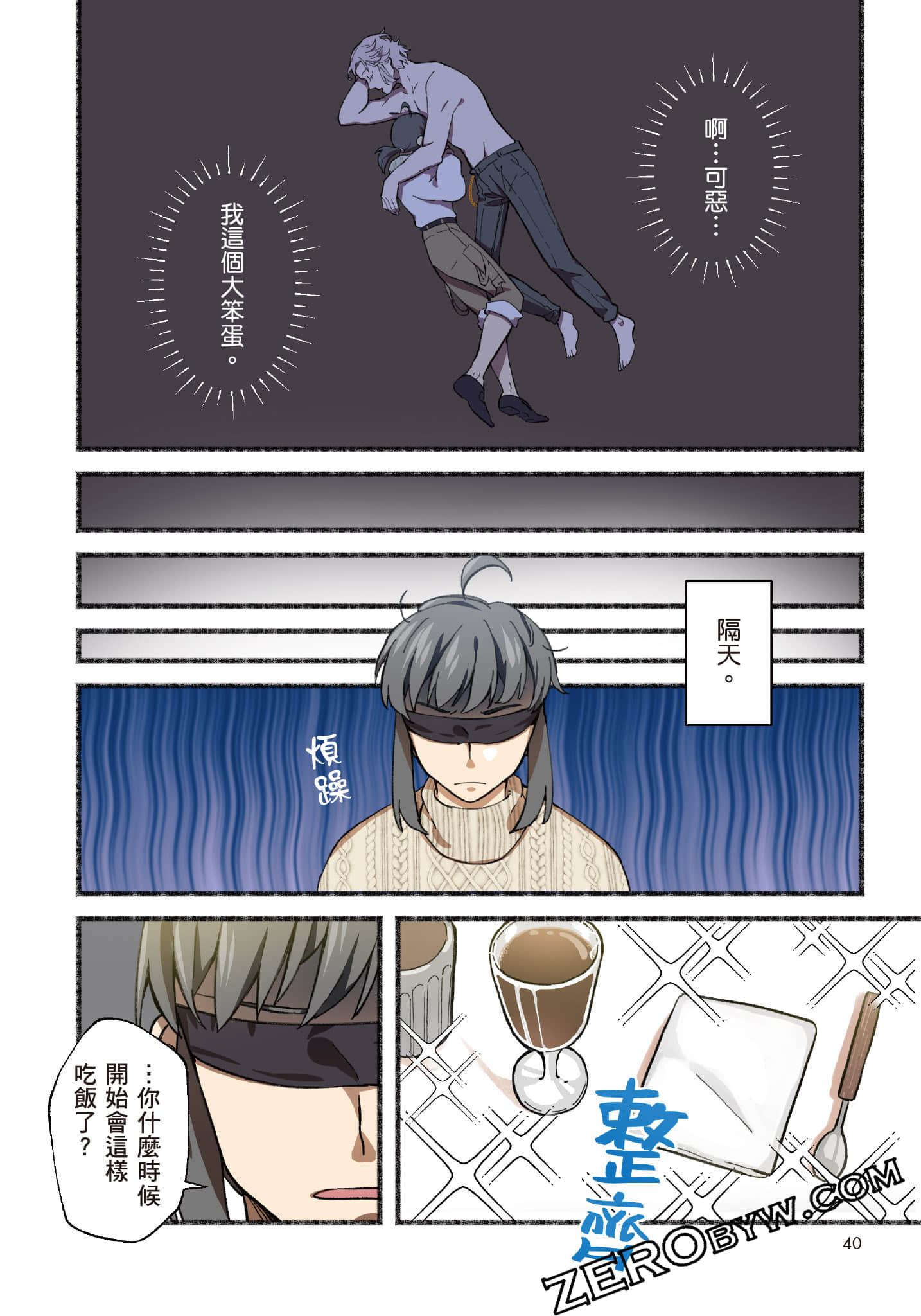 Page 41