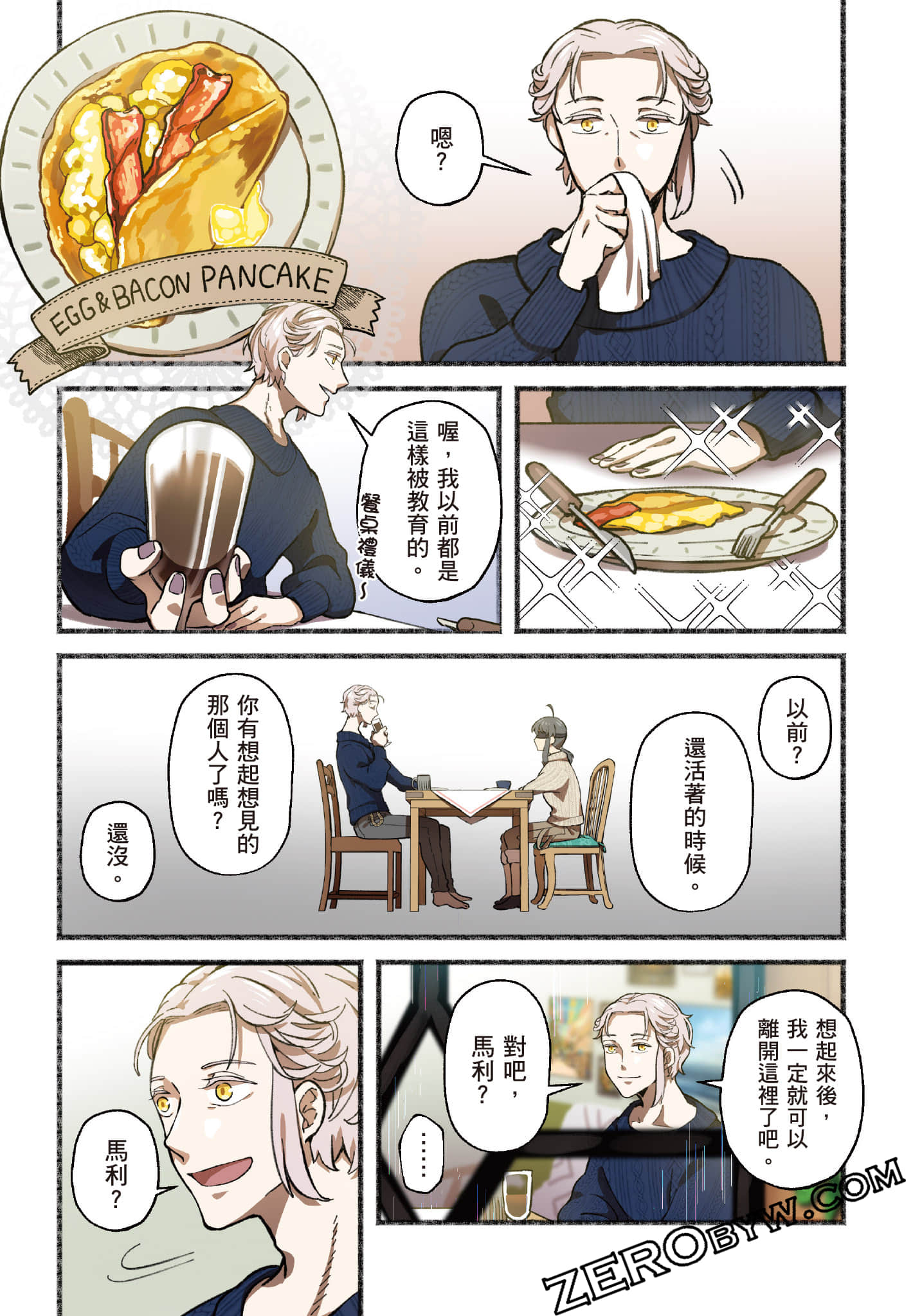Page 42